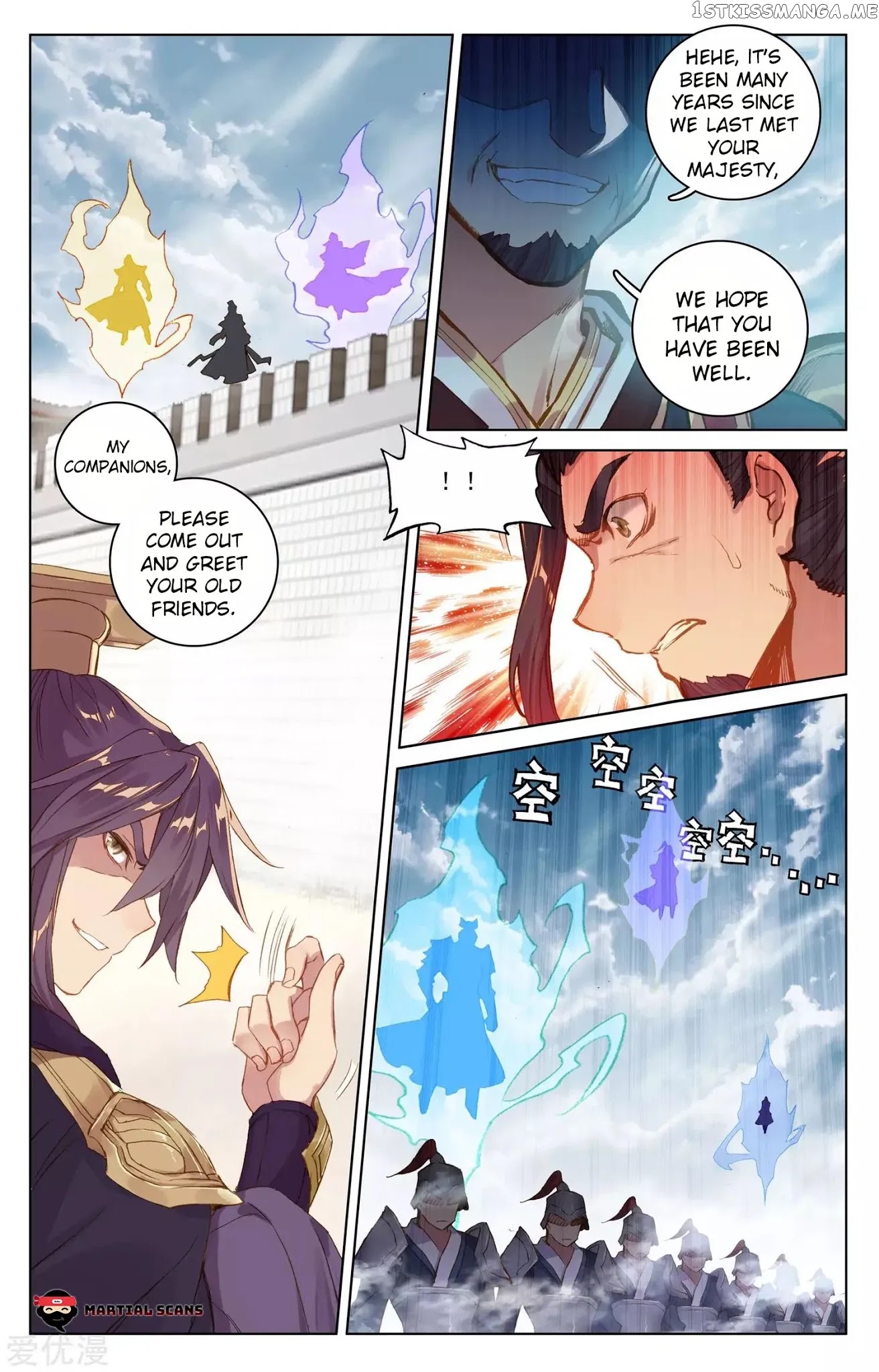 Yuan Zun Chapter 69 - page 6