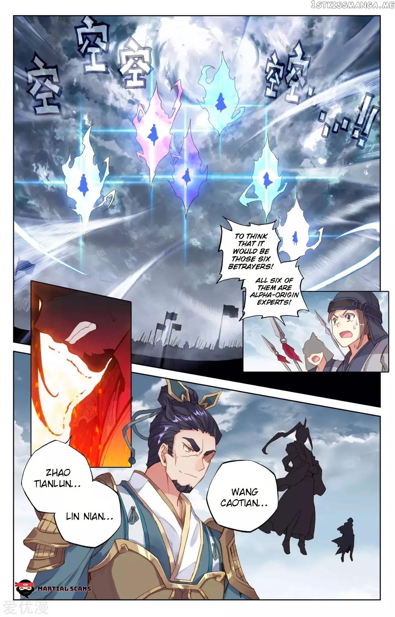 Yuan Zun Chapter 69 - page 7