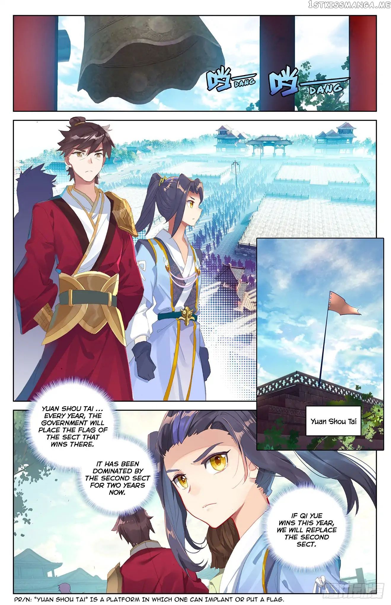 Yuan Zun Chapter 39 - page 3