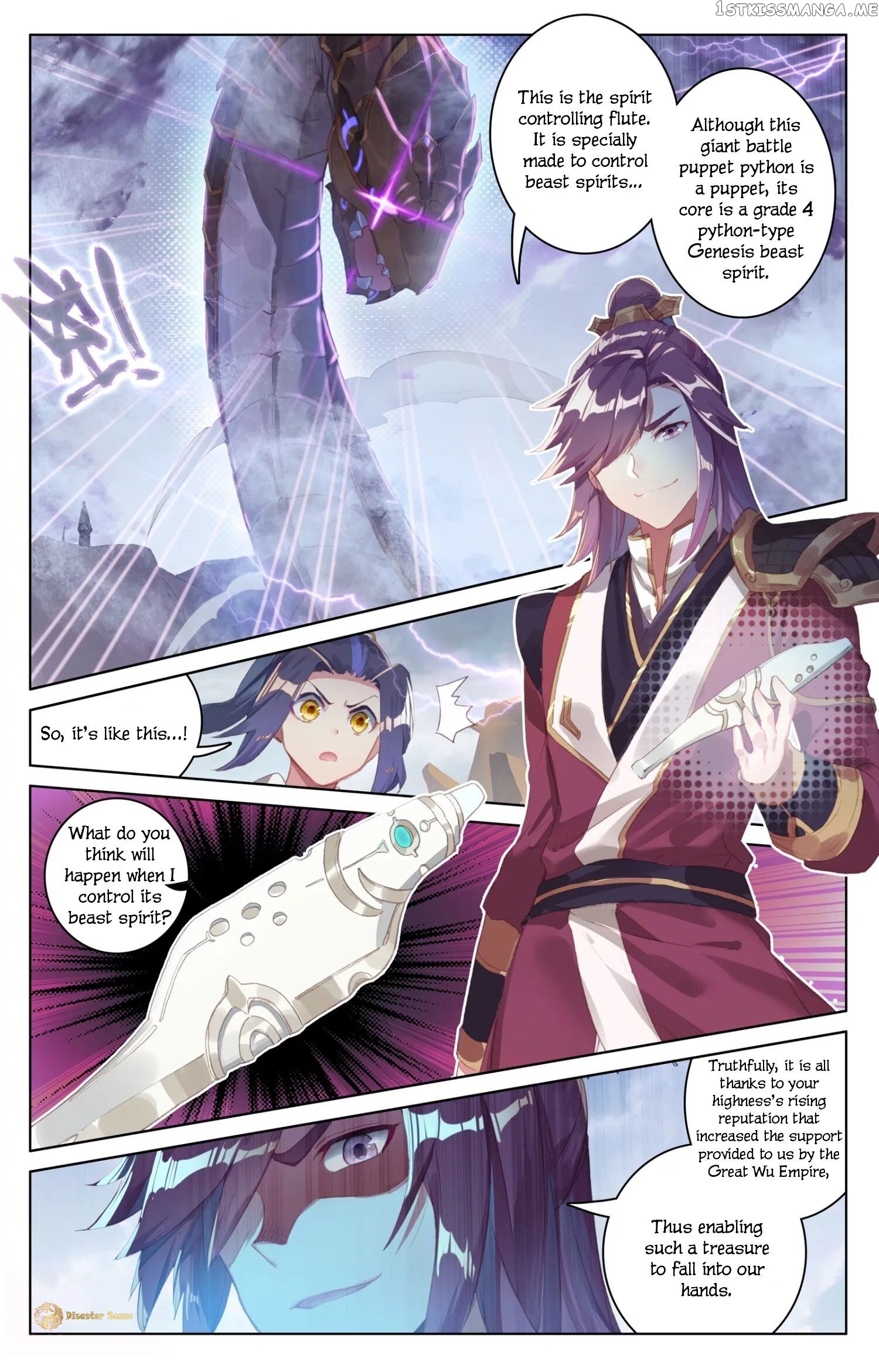 Yuan Zun Chapter 60 - page 2