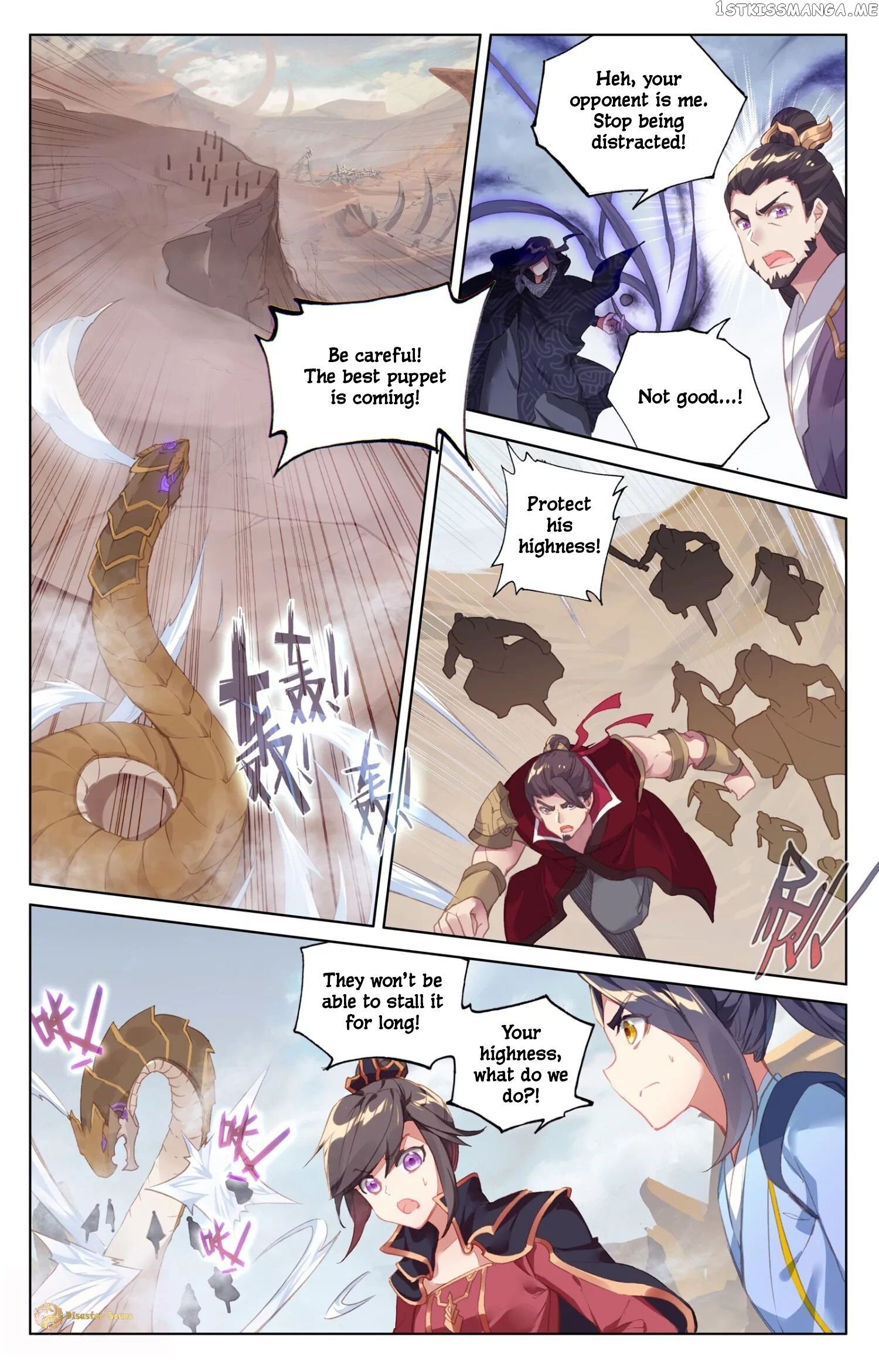 Yuan Zun Chapter 60 - page 3