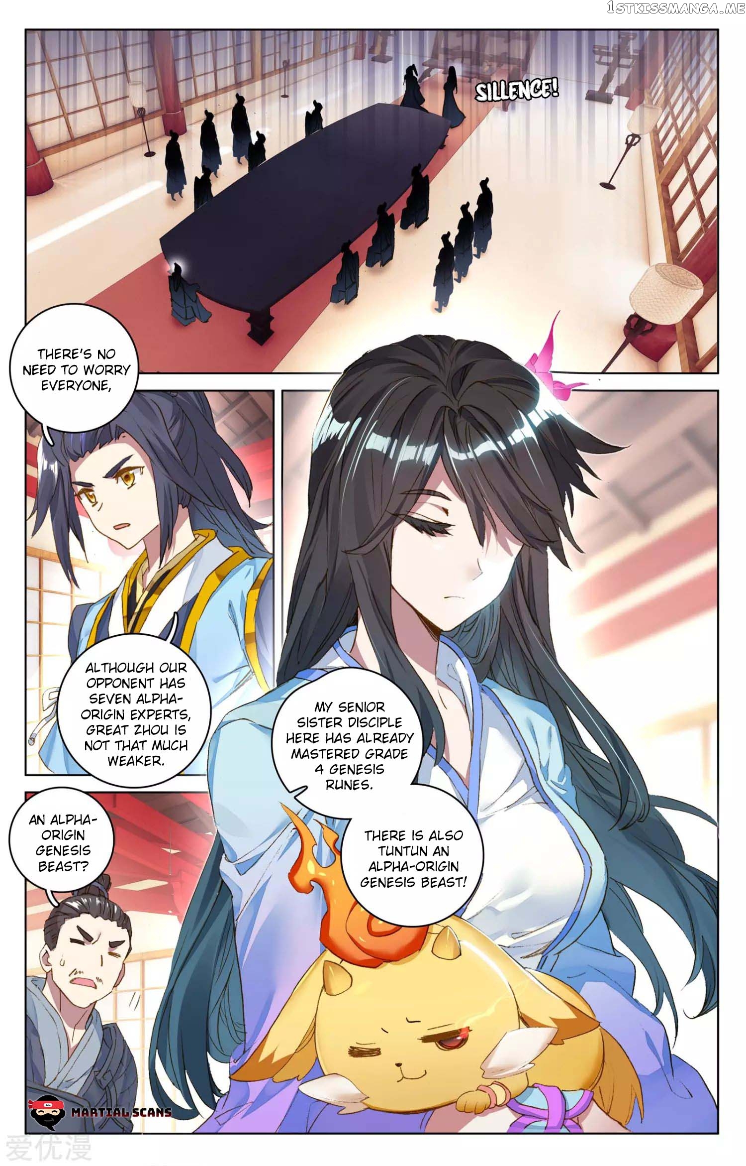 Yuan Zun Chapter 69.5 - page 2