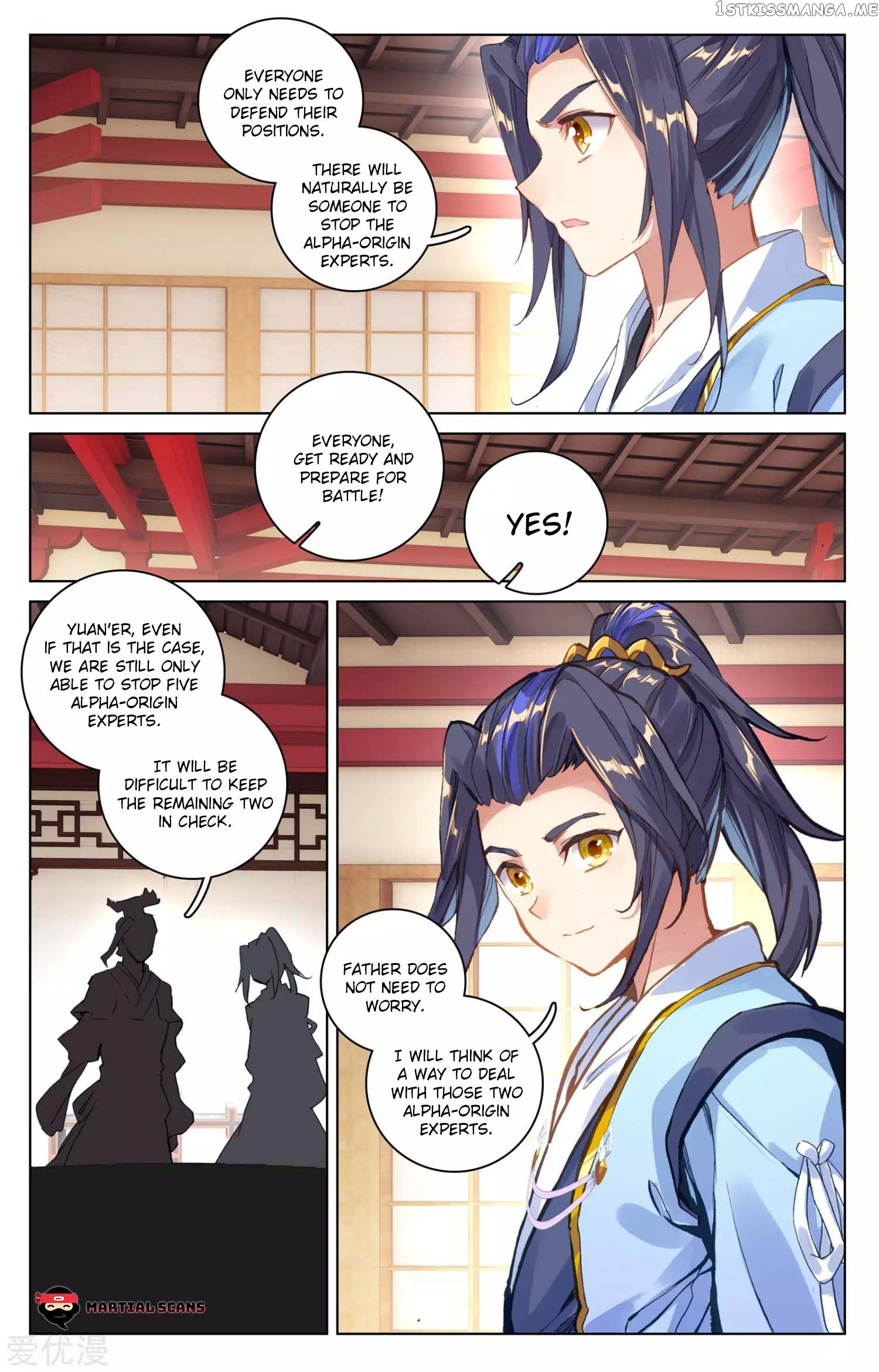 Yuan Zun Chapter 69.5 - page 3