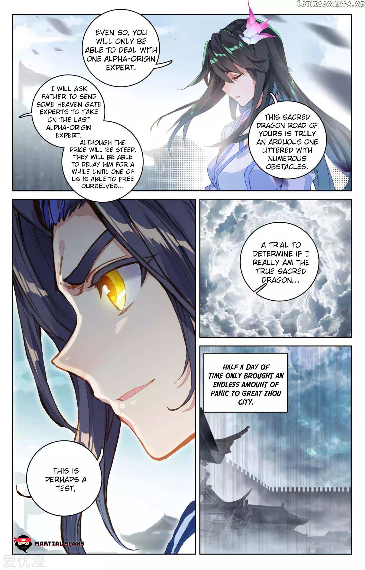 Yuan Zun Chapter 69.5 - page 6