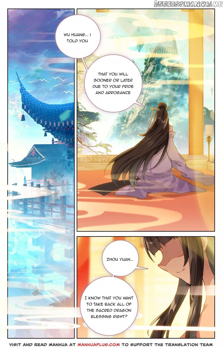 Yuan Zun Chapter 119.5 - page 7