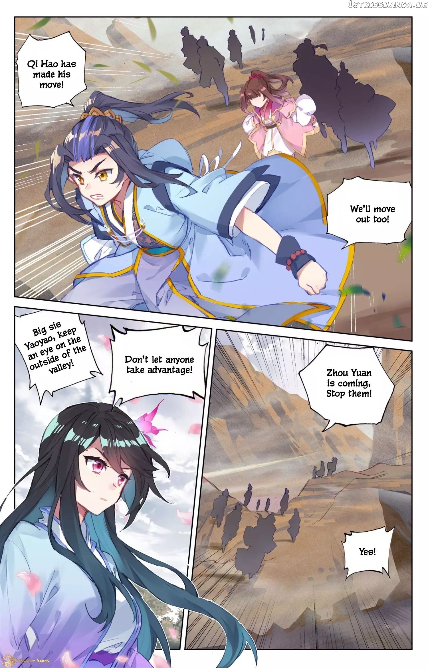 Yuan Zun Chapter 60.5 - page 6