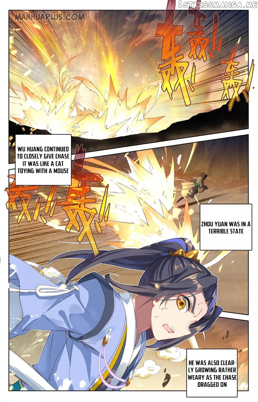 Yuan Zun Chapter 92 - page 1