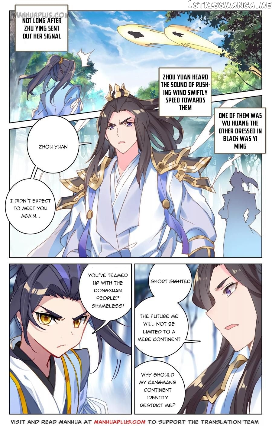 Yuan Zun Chapter 105 - page 1