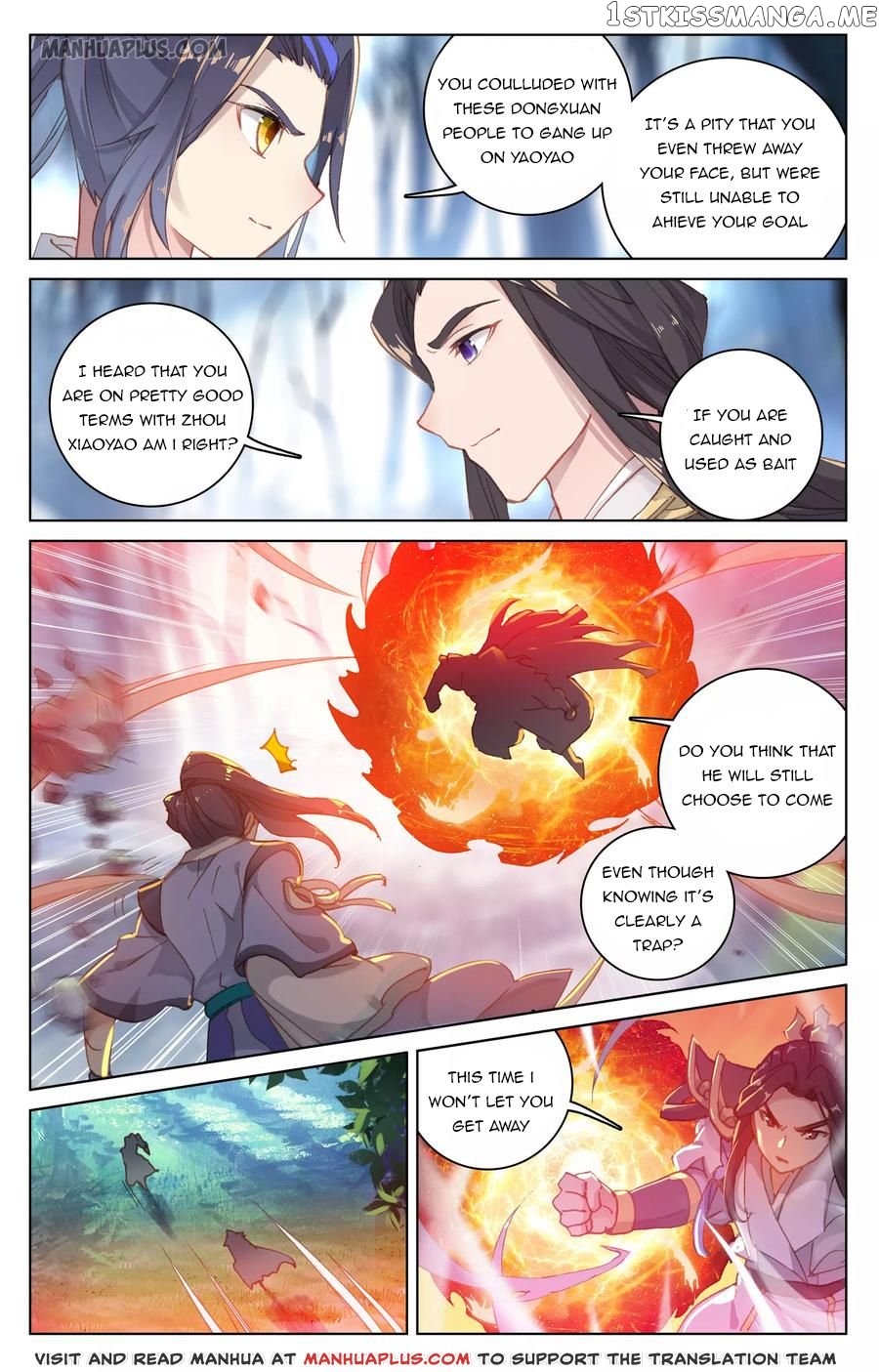 Yuan Zun Chapter 105 - page 2