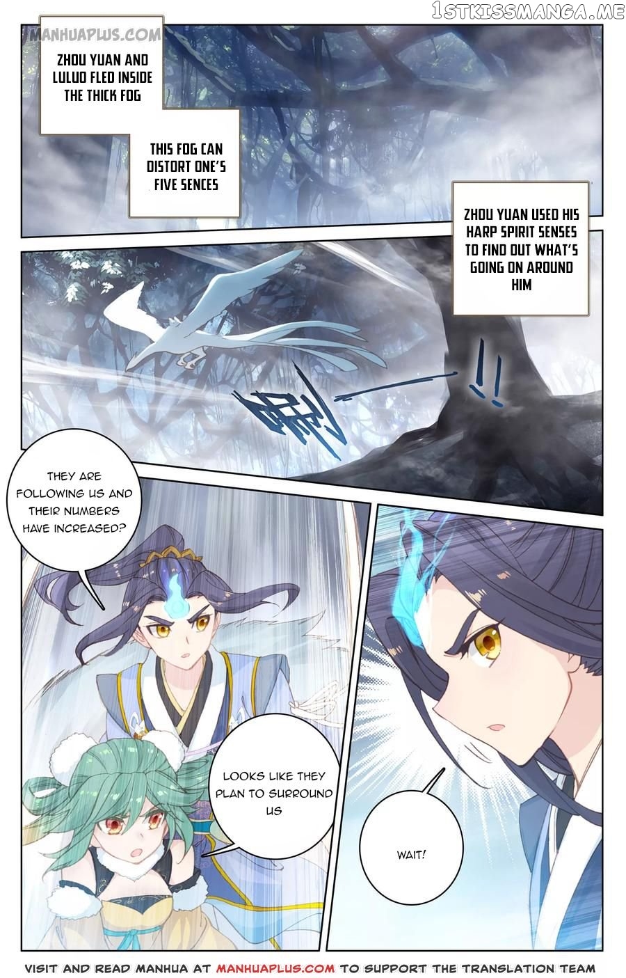 Yuan Zun Chapter 105 - page 9