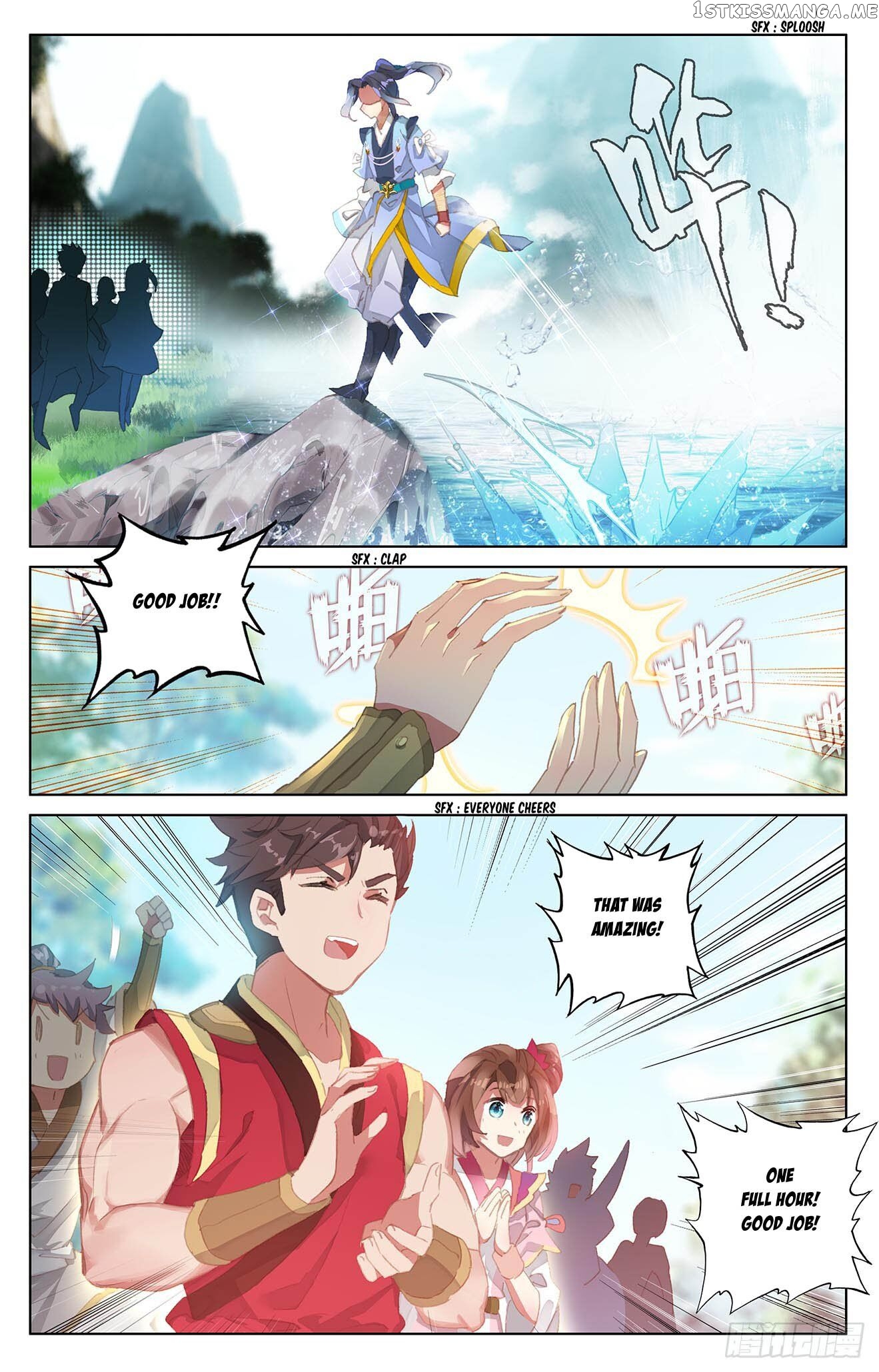 Yuan Zun Chapter 29 - page 6