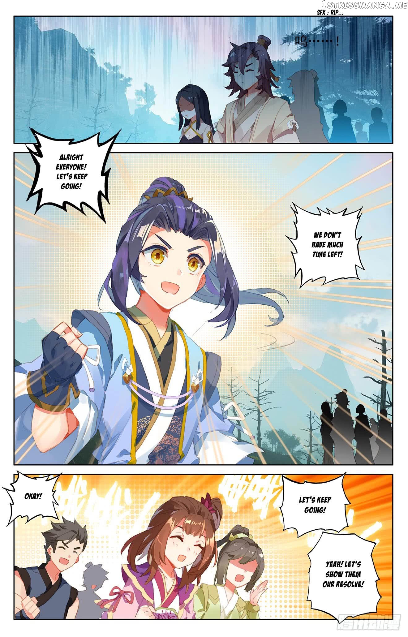 Yuan Zun Chapter 29 - page 8