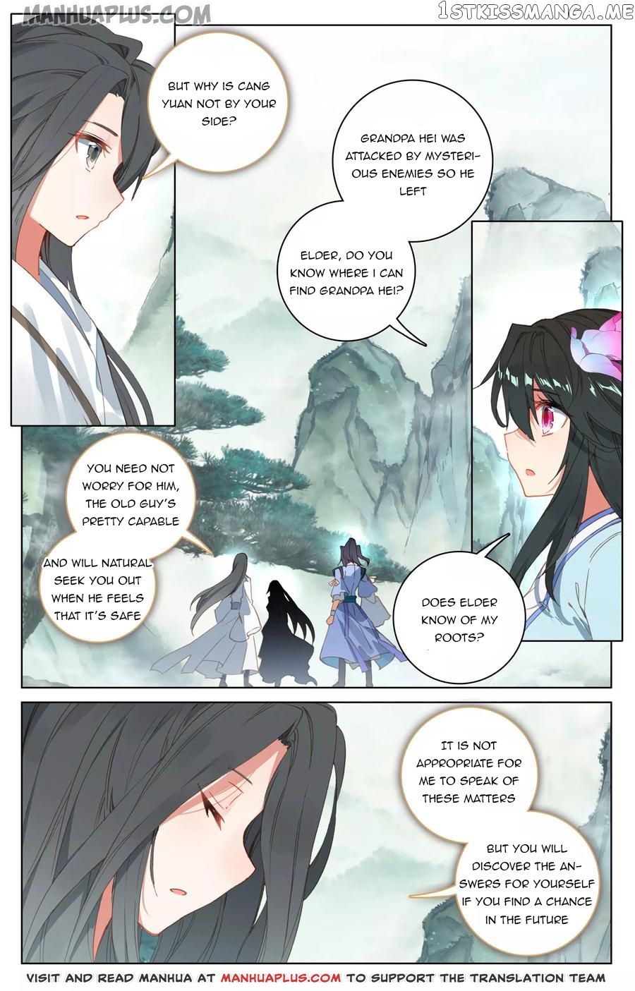 Yuan Zun Chapter 120 - page 11