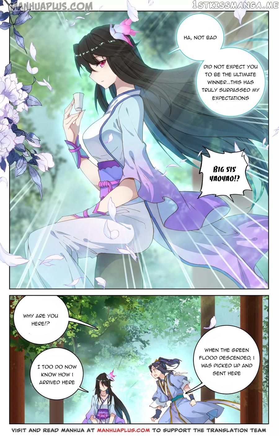 Yuan Zun Chapter 120 - page 2