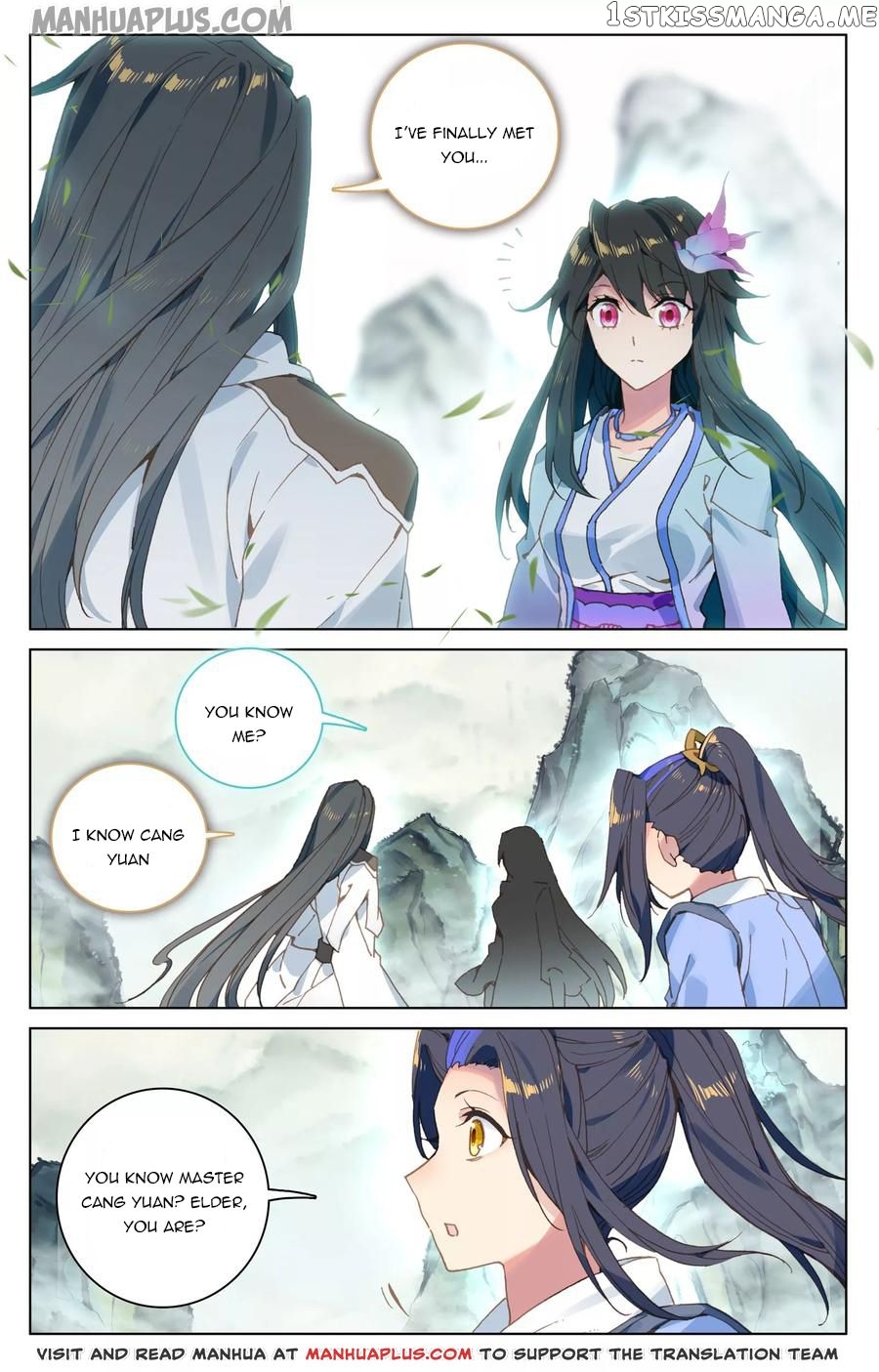 Yuan Zun Chapter 120 - page 9