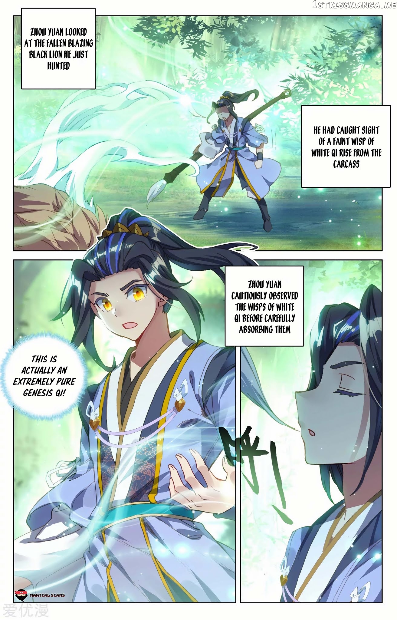 Yuan Zun Chapter 92.5 - page 6