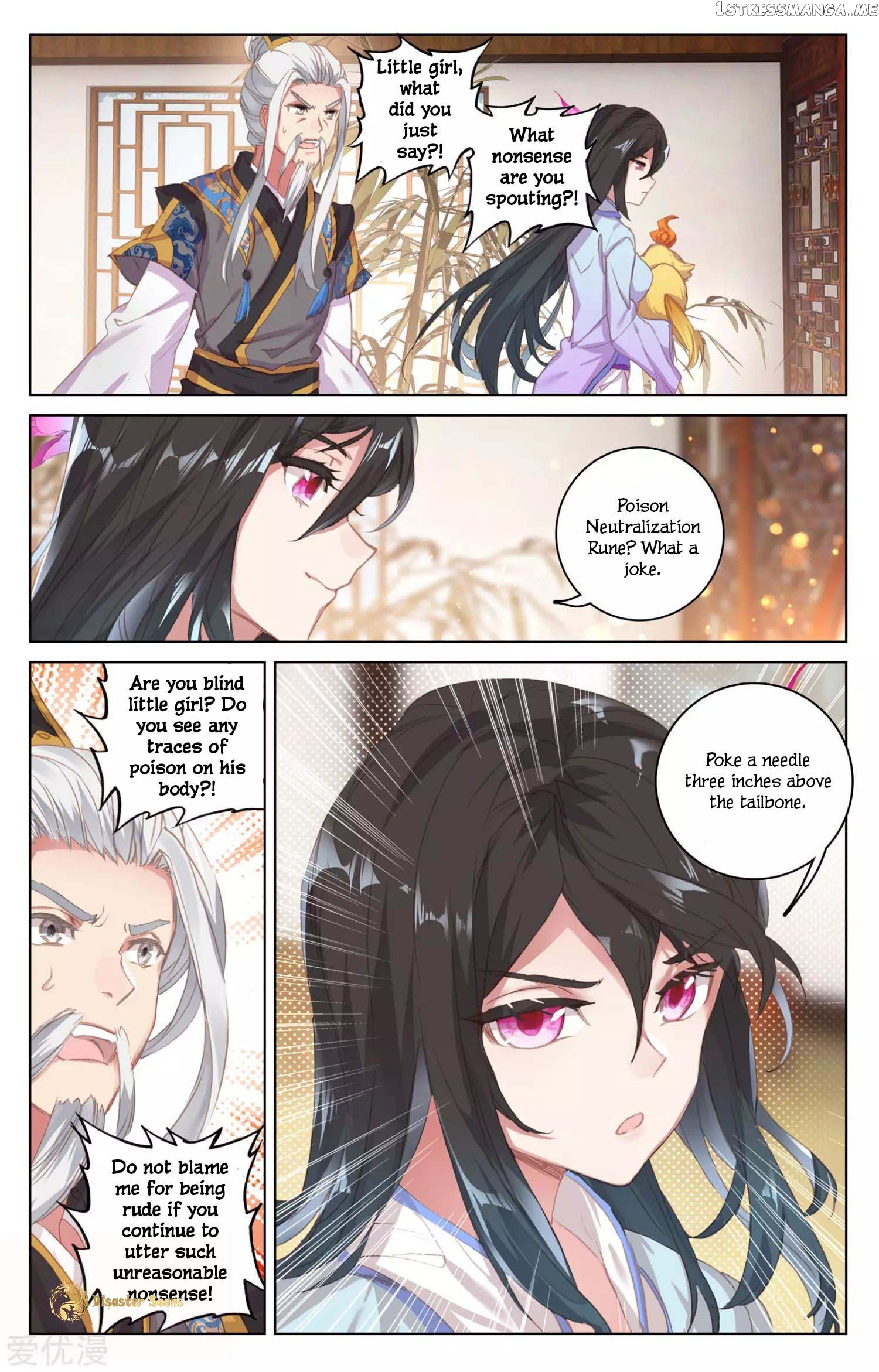 Yuan Zun Chapter 51.5 - page 7