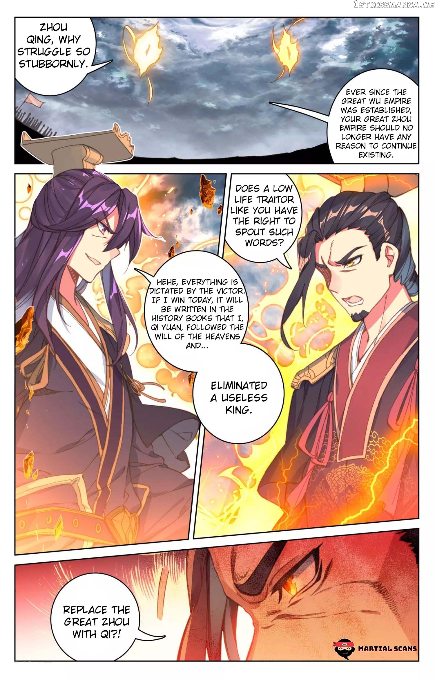 Yuan Zun Chapter 70.5 - page 4