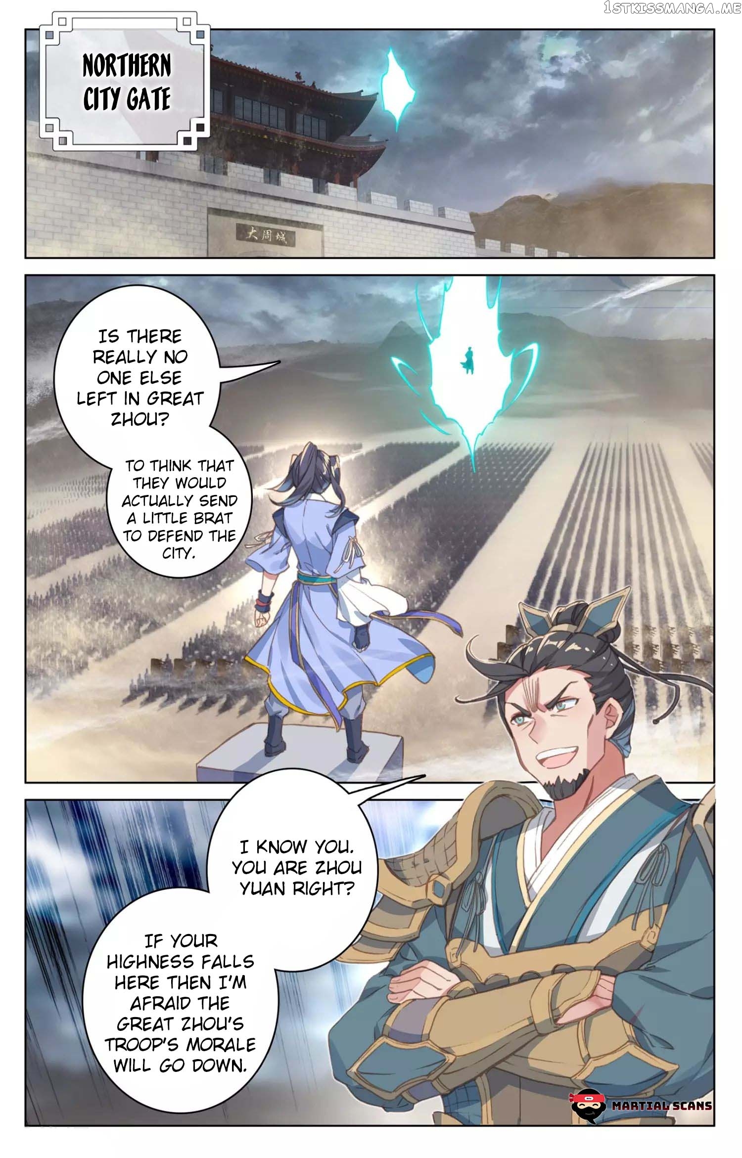 Yuan Zun Chapter 70.5 - page 6