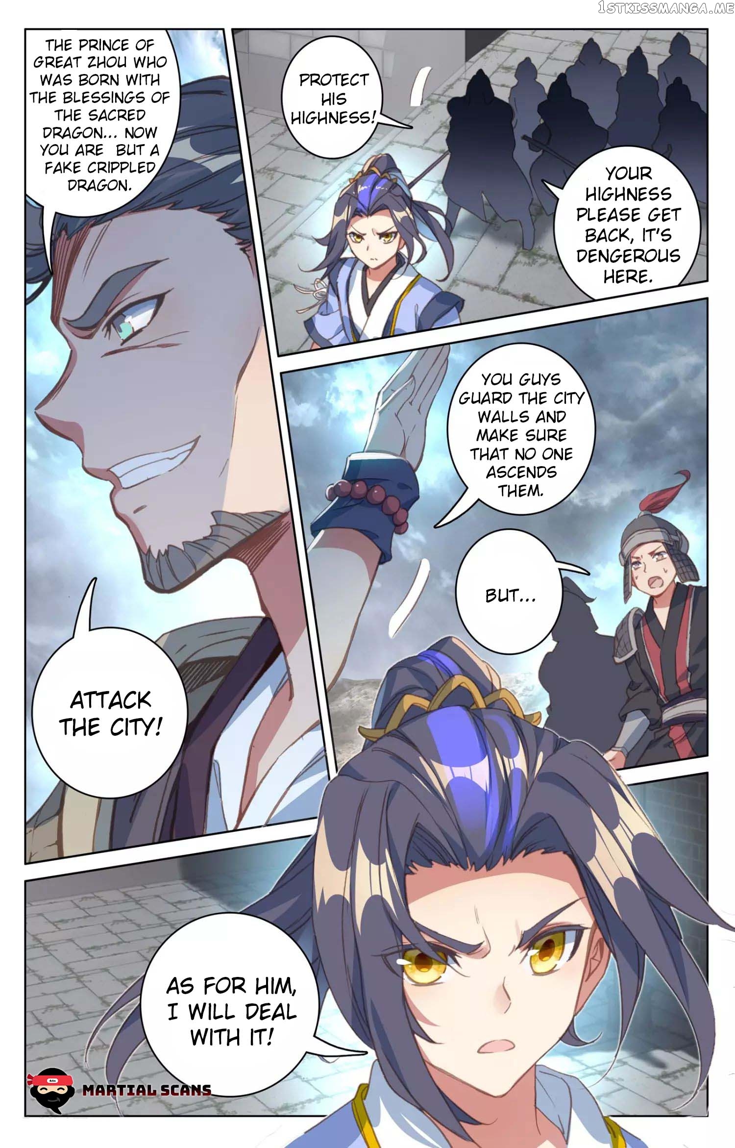 Yuan Zun Chapter 70.5 - page 7