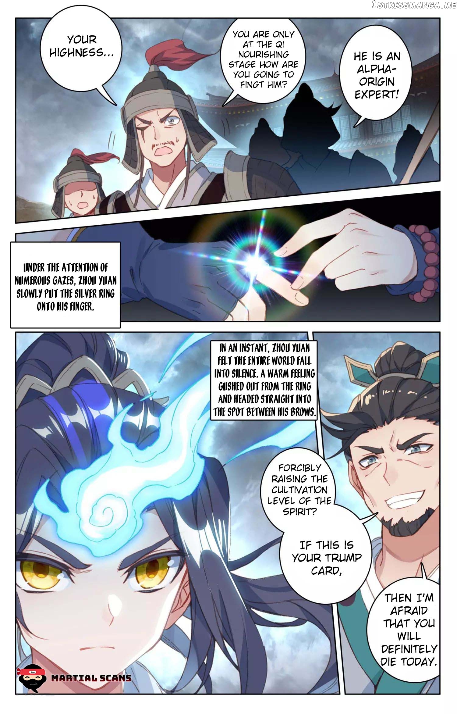 Yuan Zun Chapter 70.5 - page 8