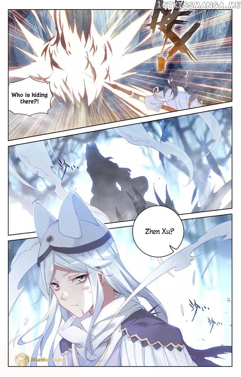 Yuan Zun Chapter 105.5 - page 2