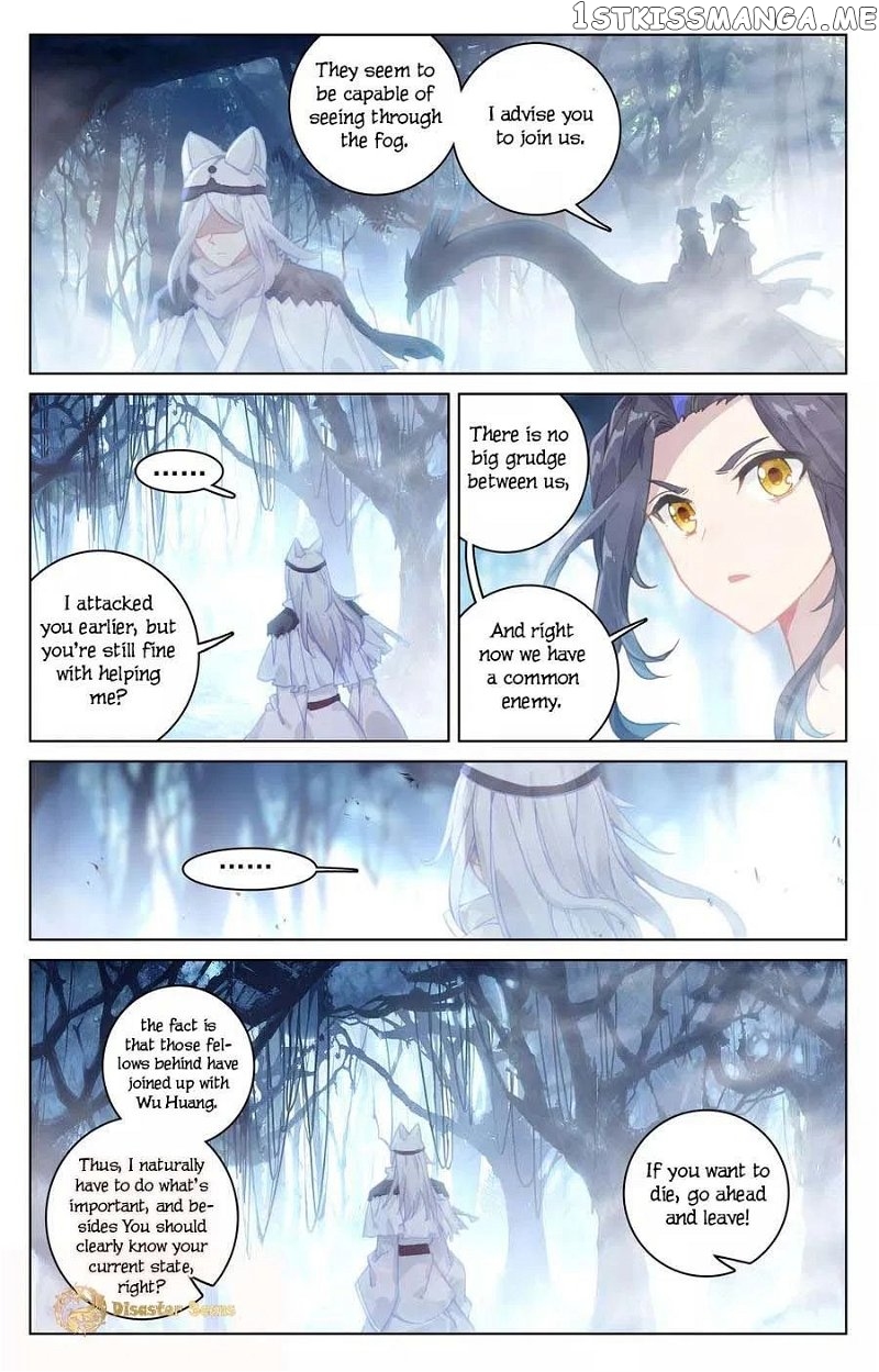 Yuan Zun Chapter 105.5 - page 4