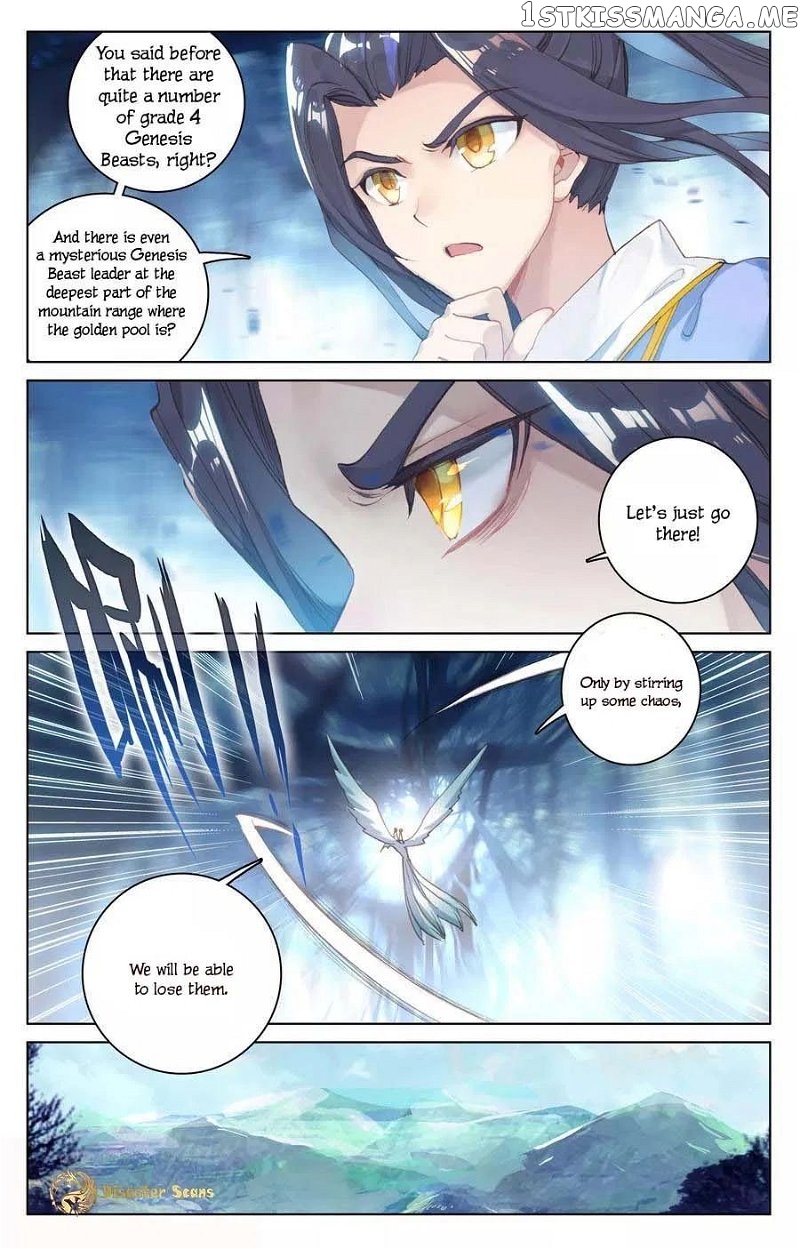 Yuan Zun Chapter 105.5 - page 6