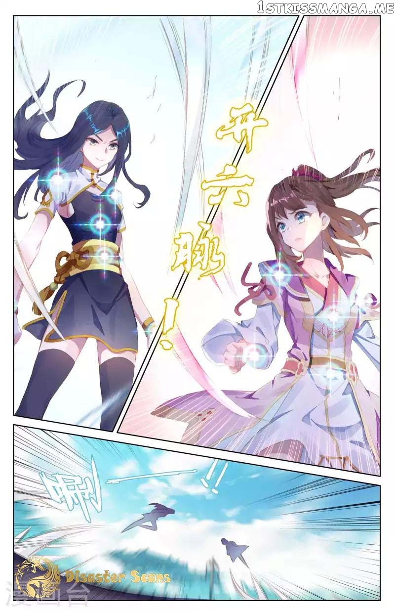 Yuan Zun Chapter 41 - page 4