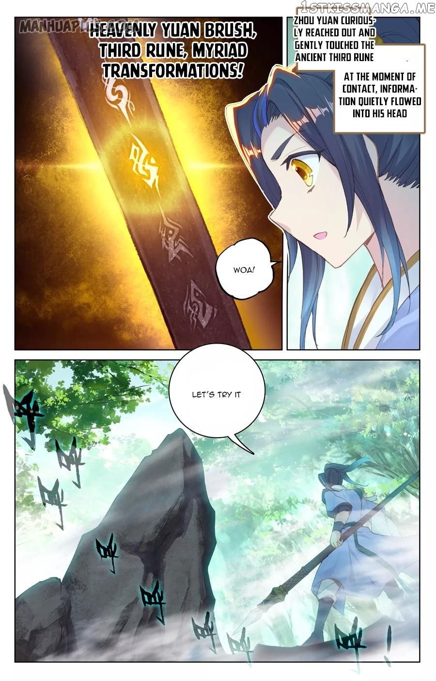 Yuan Zun Chapter 93 - page 6