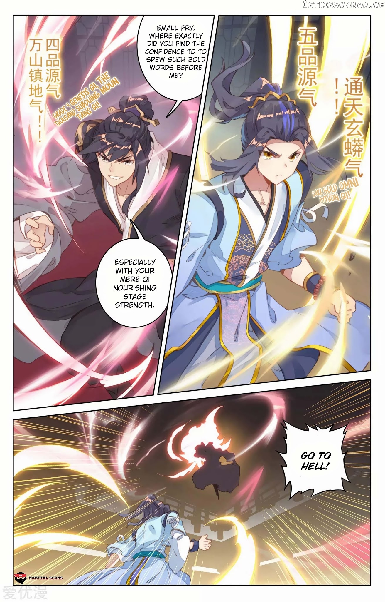 Yuan Zun Chapter 82.5 - page 4