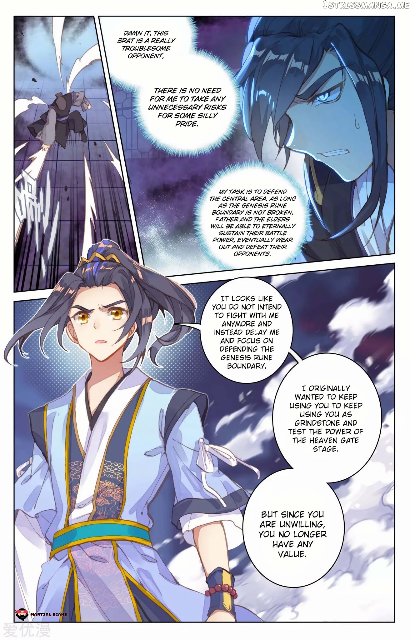 Yuan Zun Chapter 82.5 - page 7