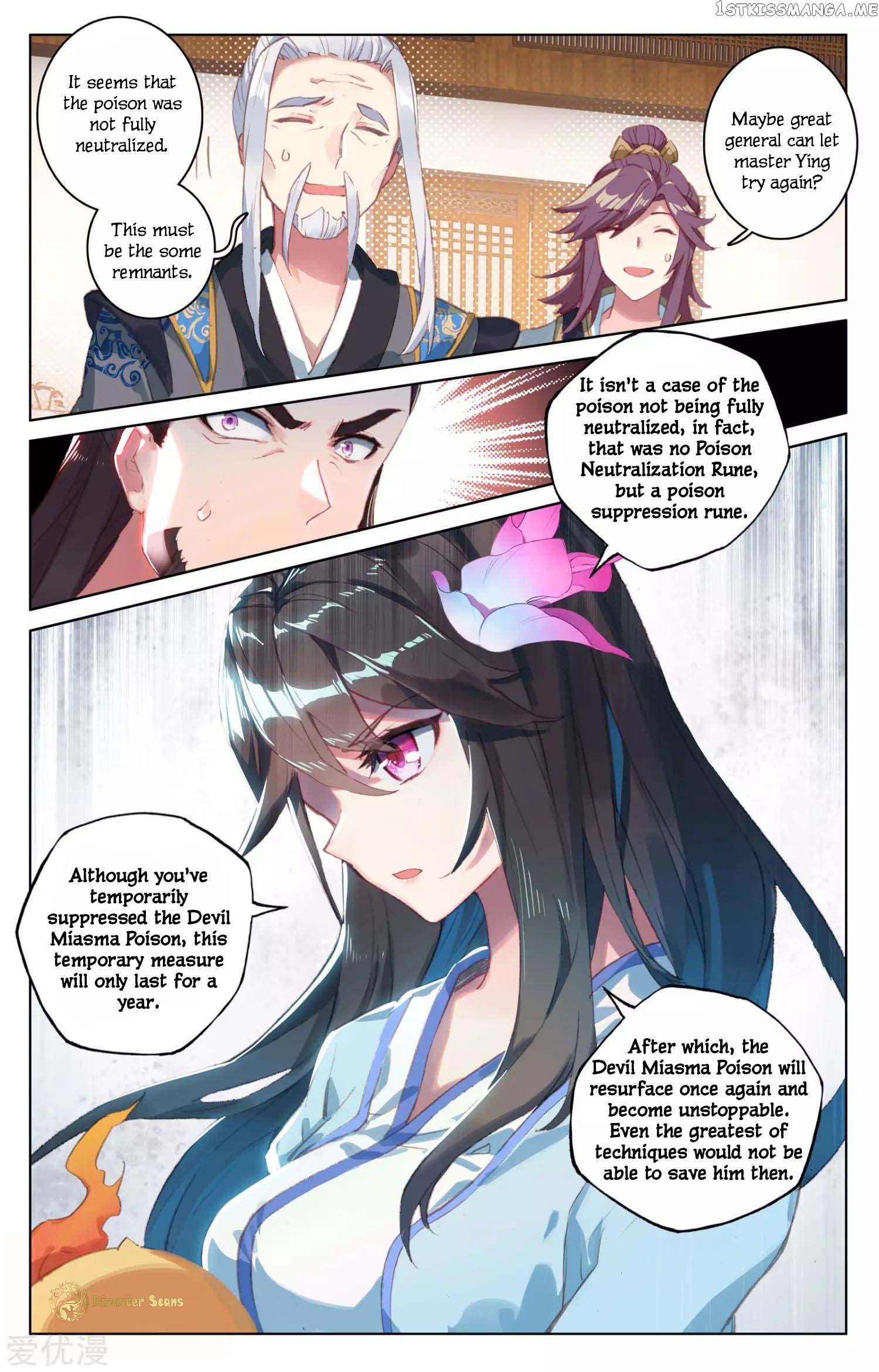 Yuan Zun Chapter 52 - page 3