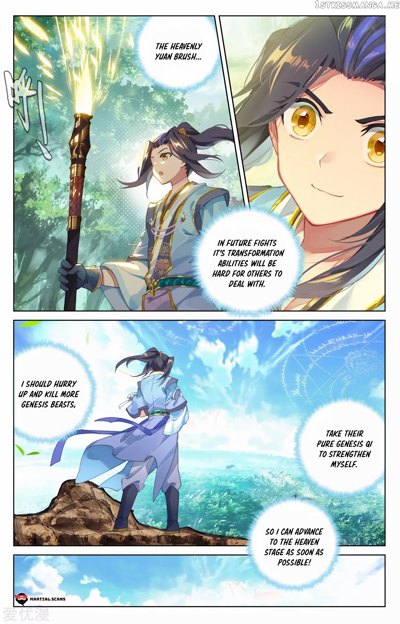 Yuan Zun Chapter 93.5 - page 2