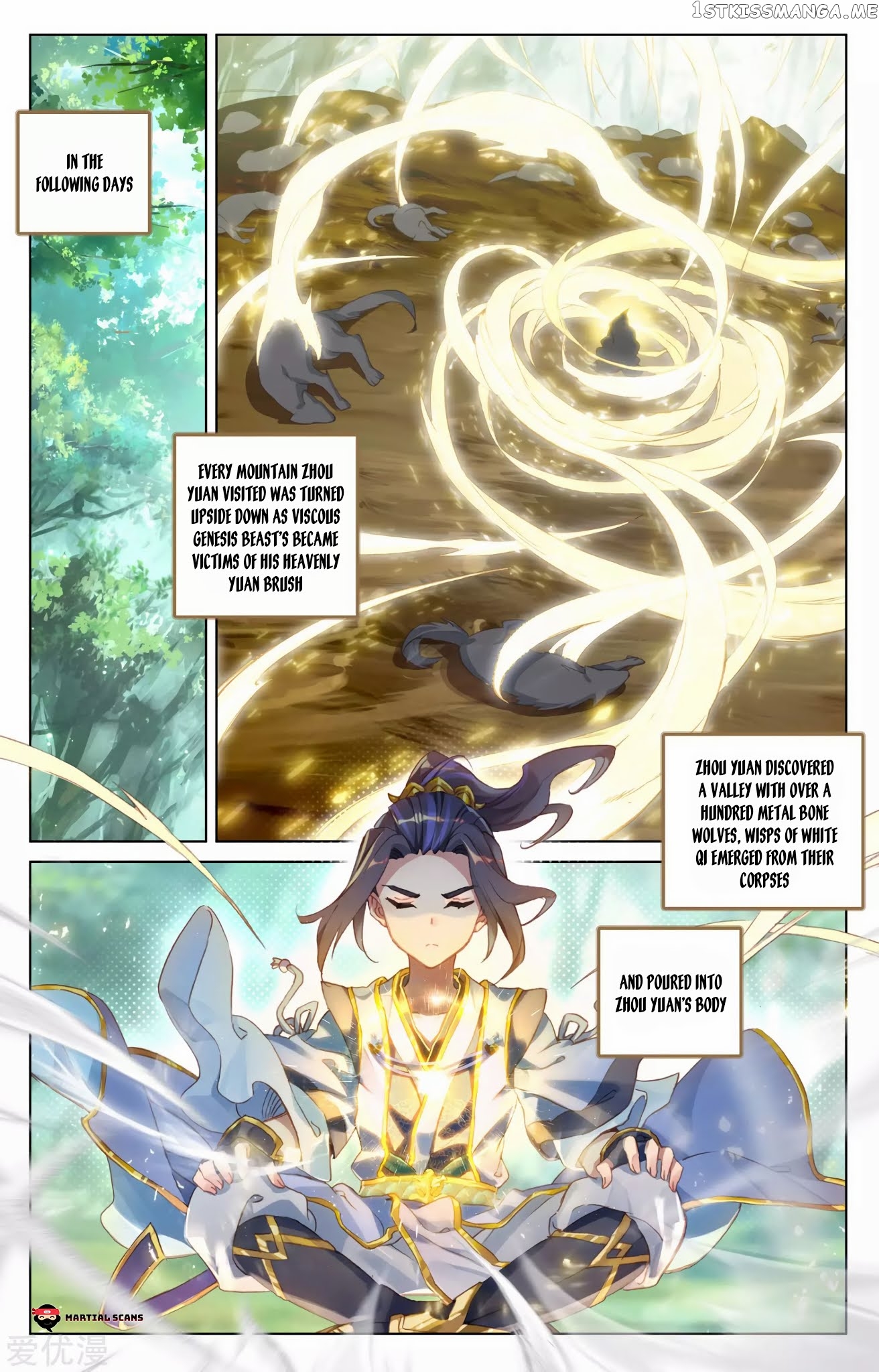 Yuan Zun Chapter 93.5 - page 3