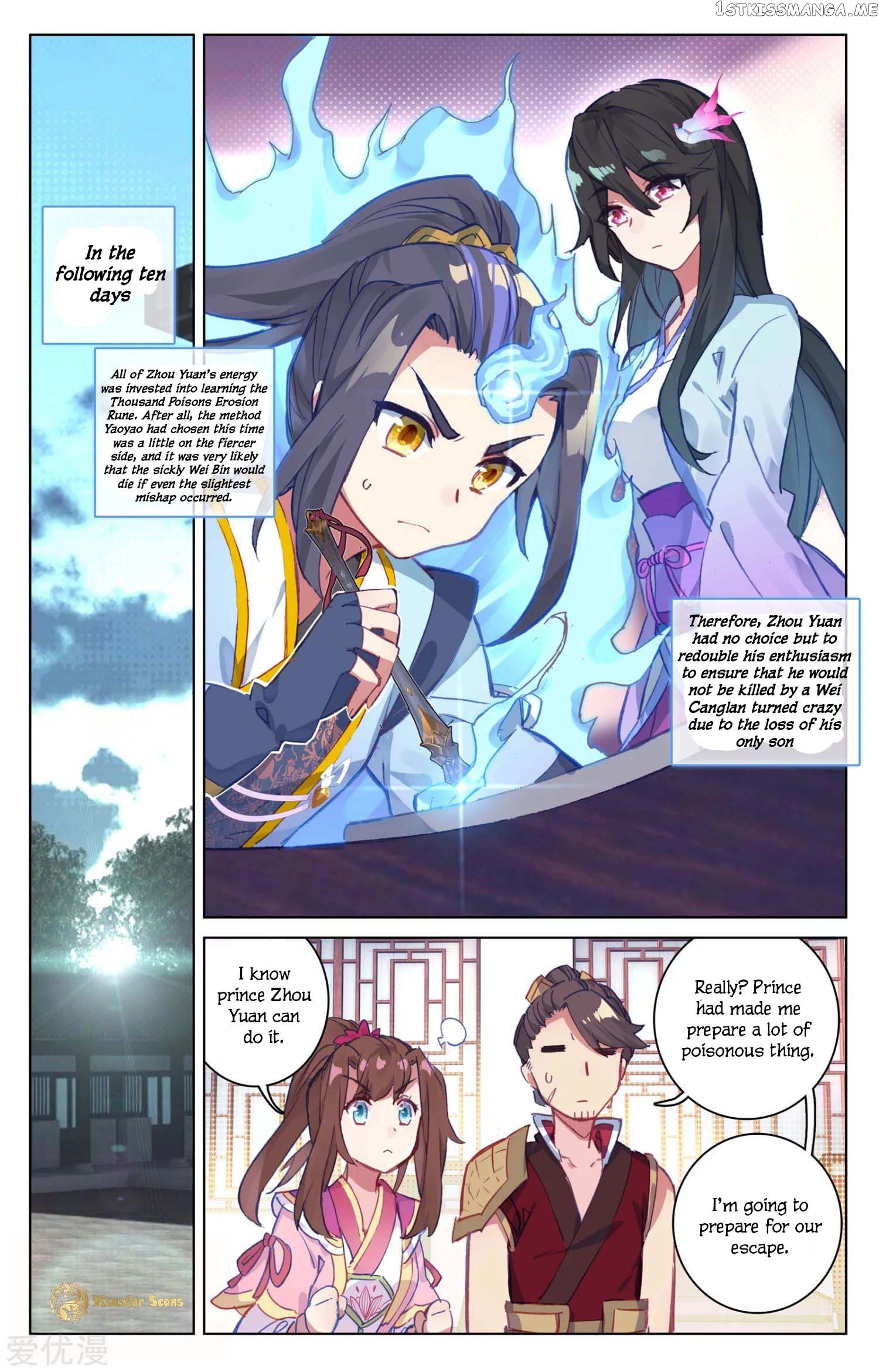 Yuan Zun Chapter 52.5 - page 7