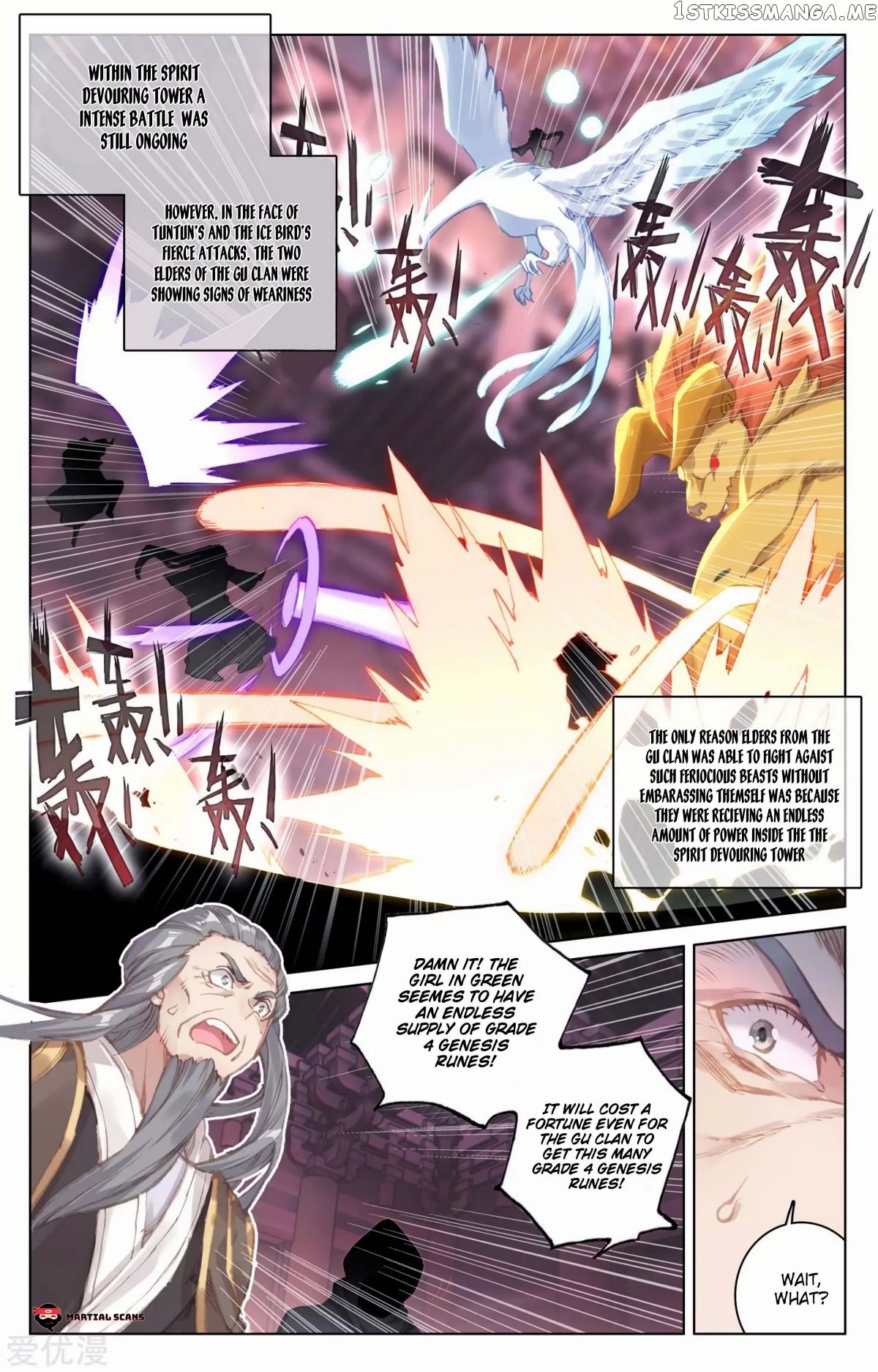 Yuan Zun Chapter 83 - page 7