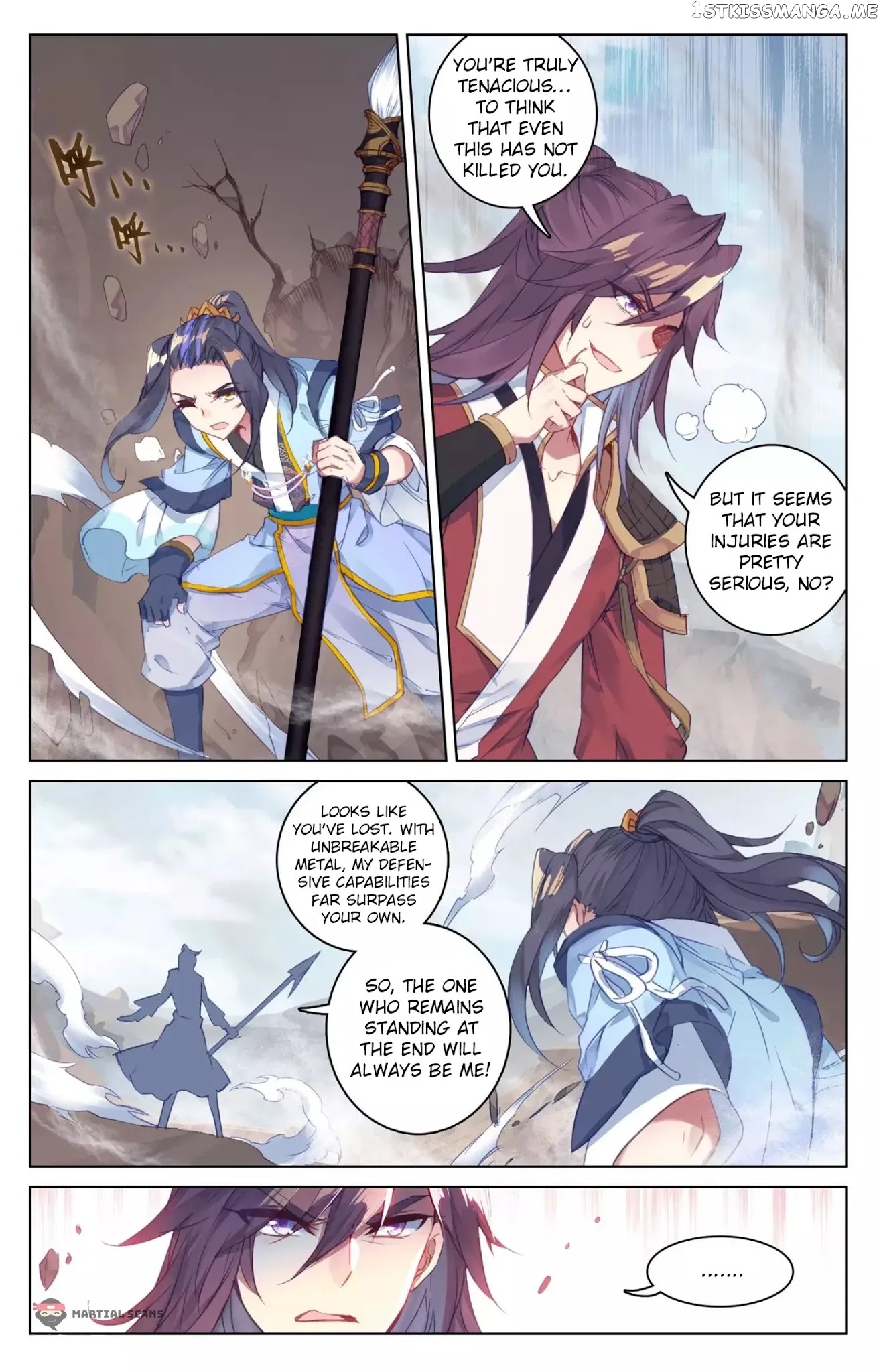 Yuan Zun Chapter 62.5 - page 2