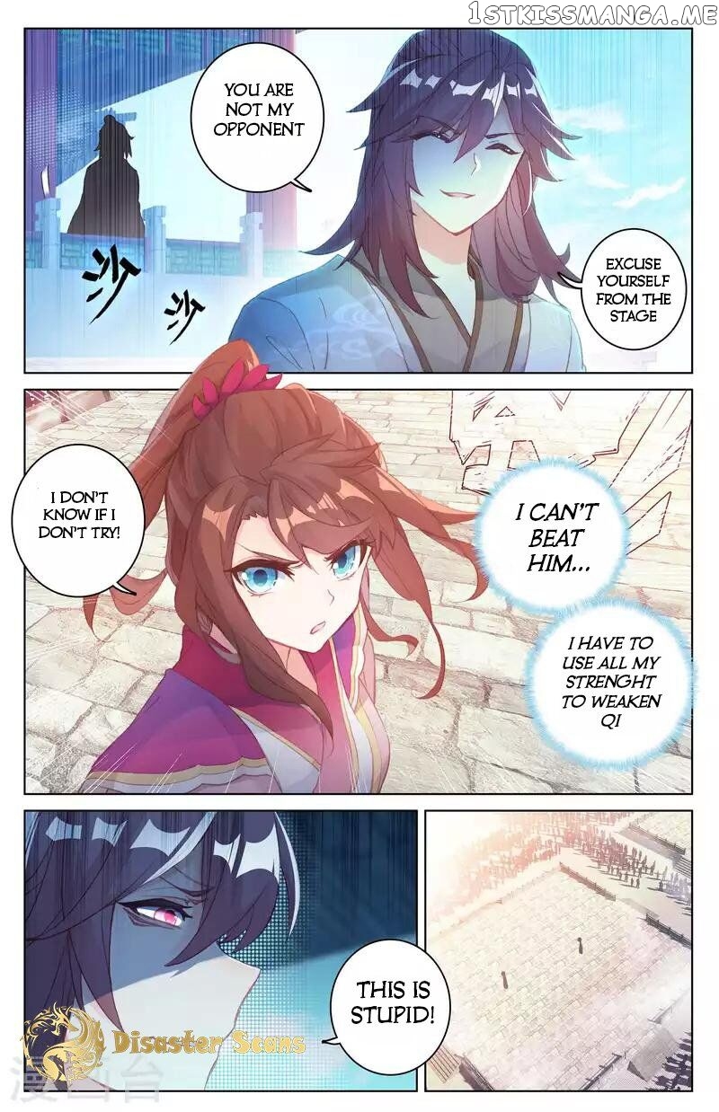 Yuan Zun Chapter 42.5 - page 2