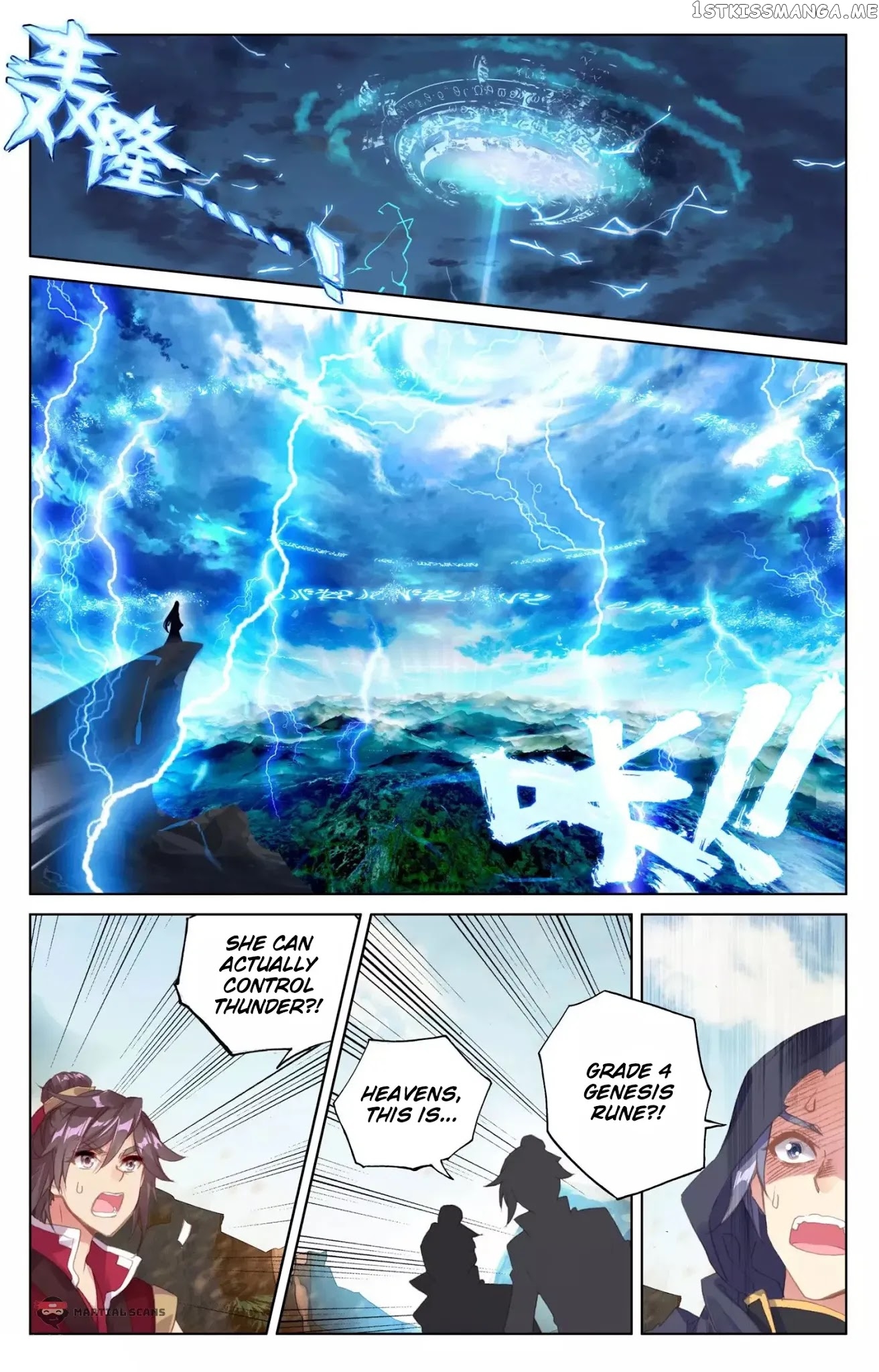 Yuan Zun Chapter 63 - page 9