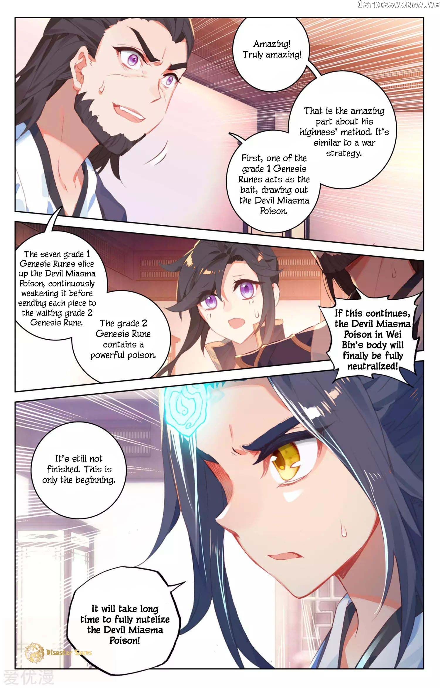 Yuan Zun Chapter 53.5 - page 2