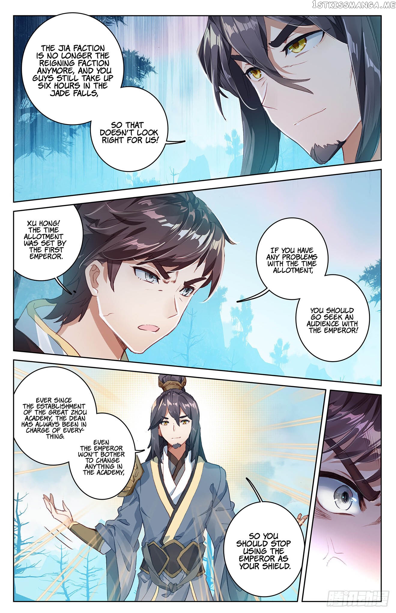 Yuan Zun Chapter 31 - page 6