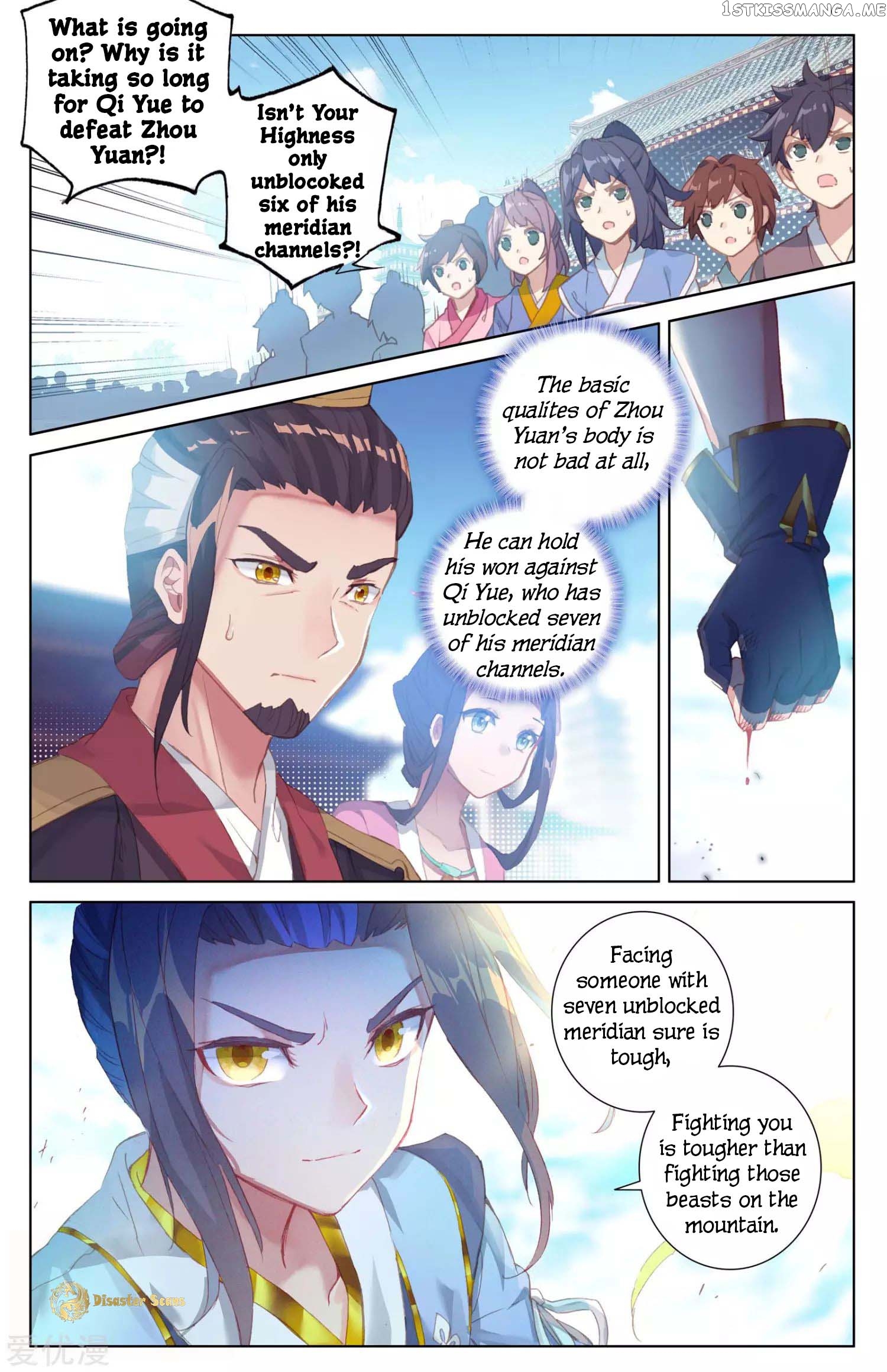 Yuan Zun Chapter 43 - page 7