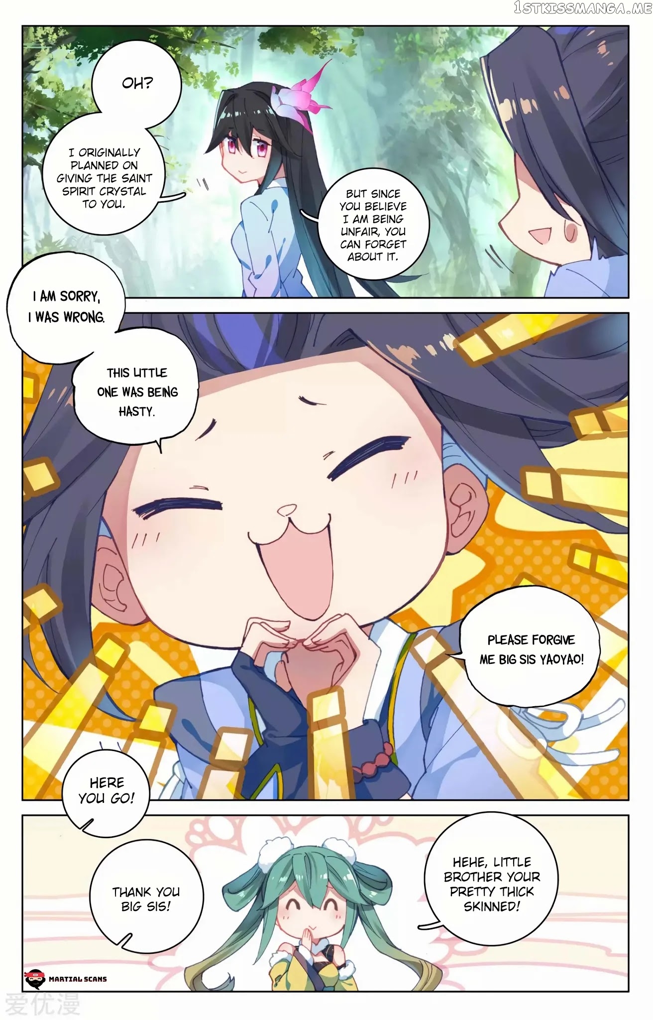 Yuan Zun Chapter 84 - page 7