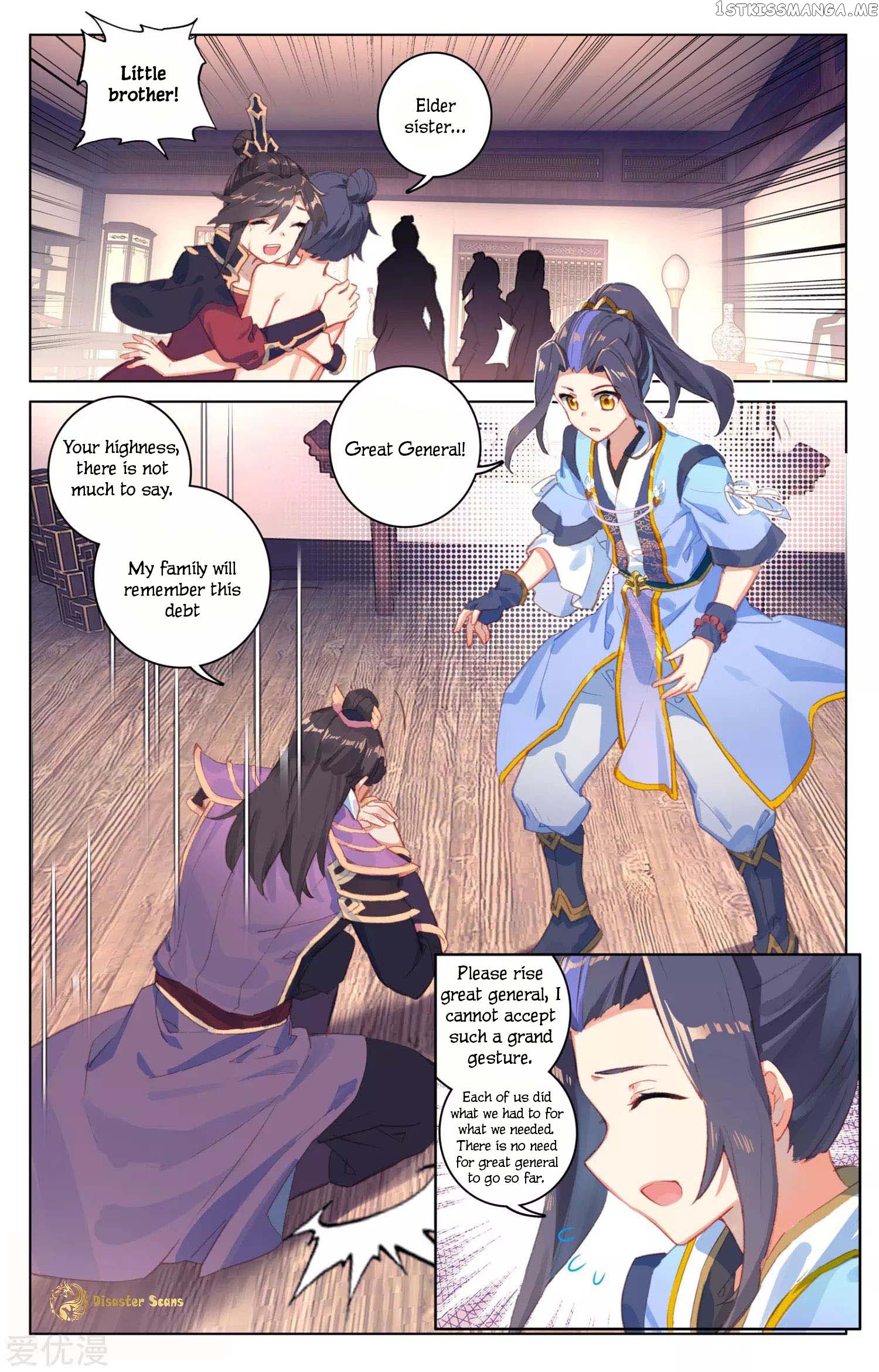 Yuan Zun Chapter 54 - page 5