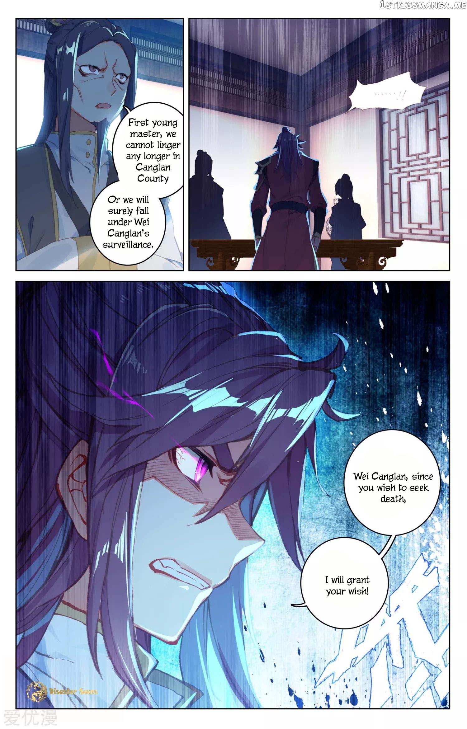 Yuan Zun Chapter 54 - page 8