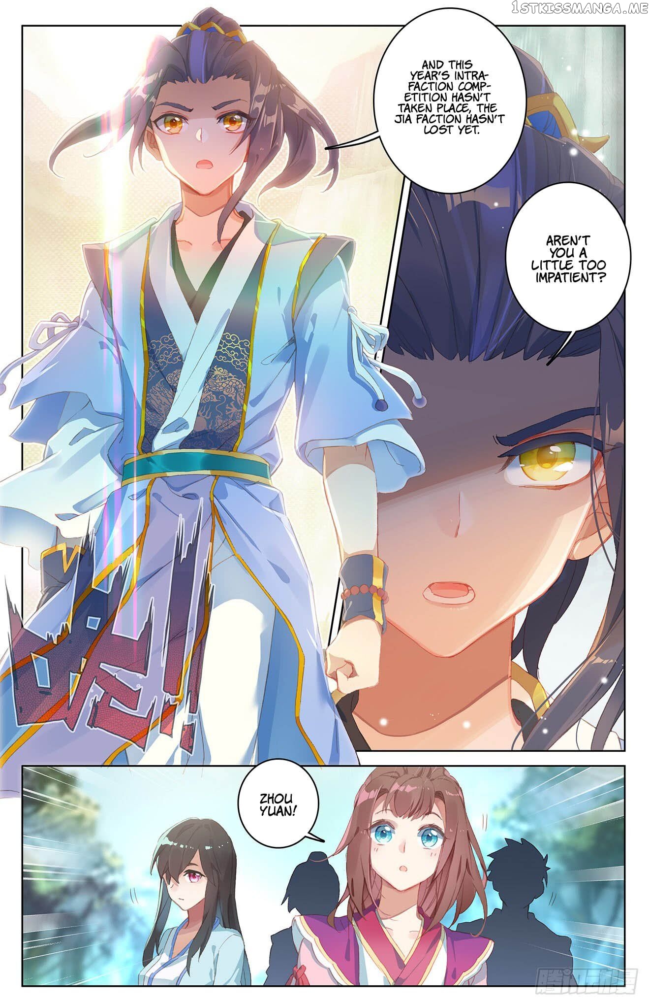 Yuan Zun Chapter 31.5 - page 4