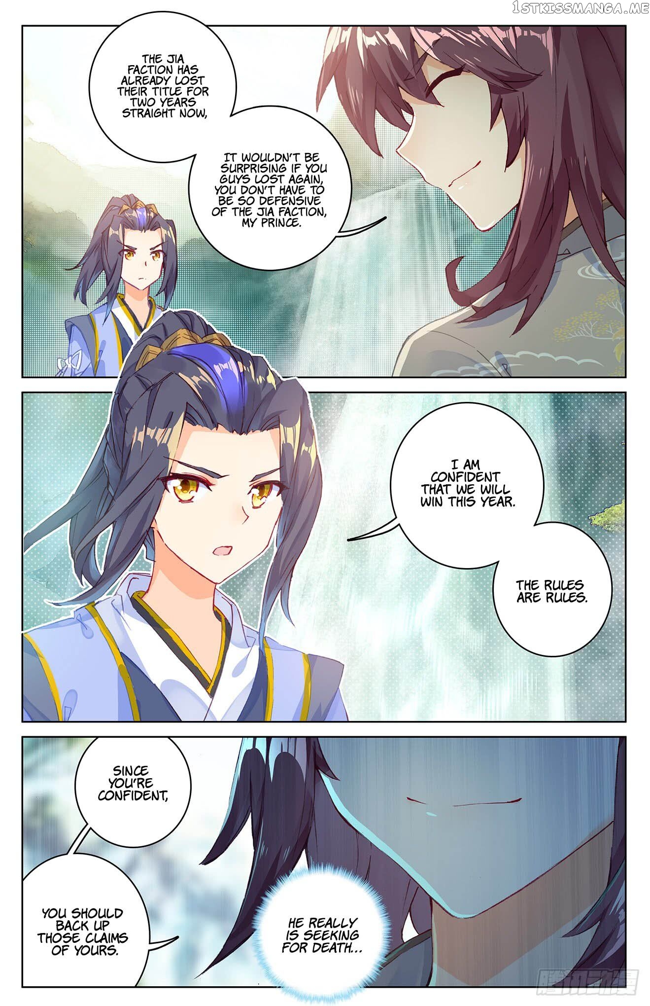 Yuan Zun Chapter 31.5 - page 5