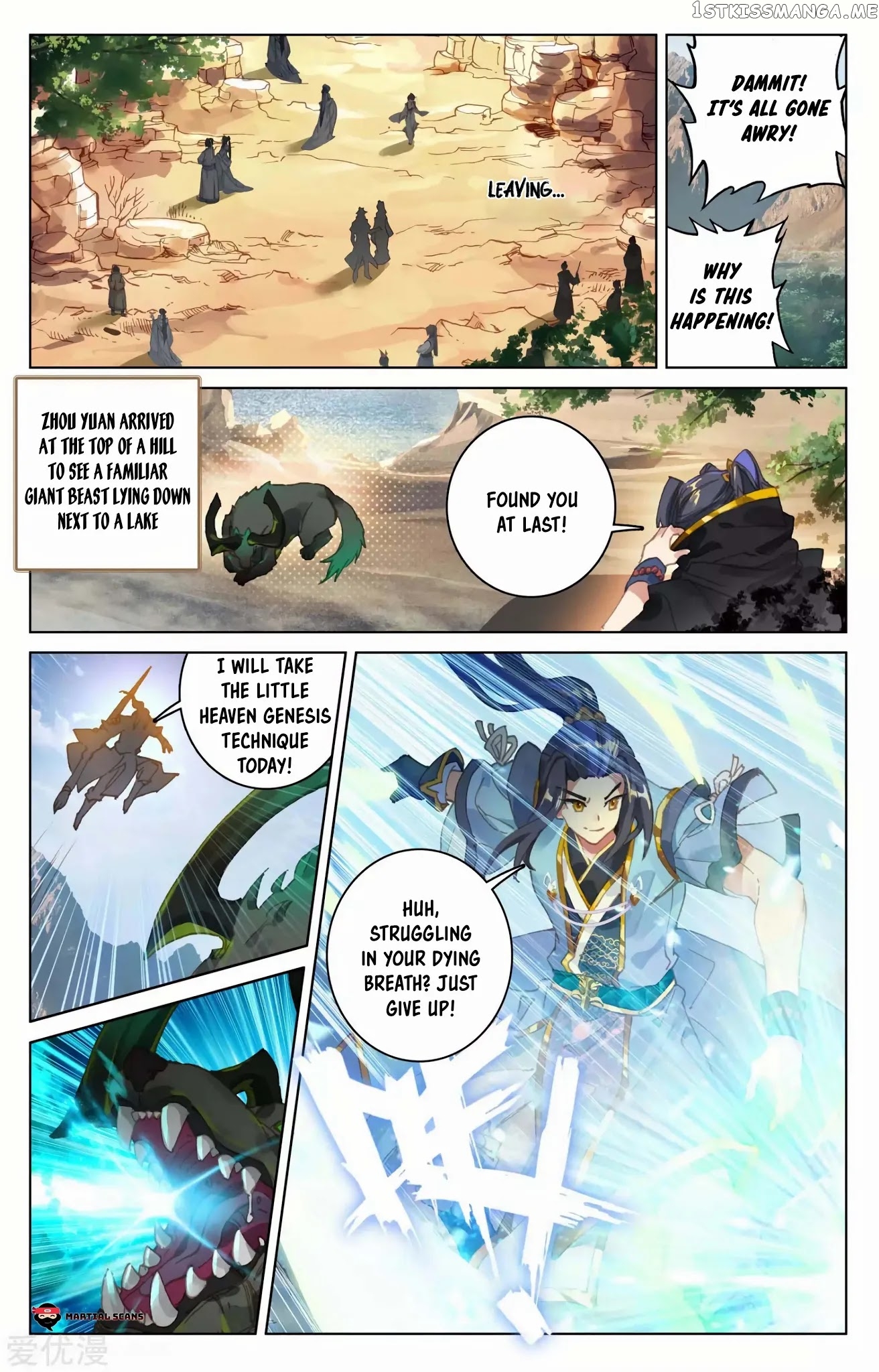 Yuan Zun Chapter 95.5 - page 2