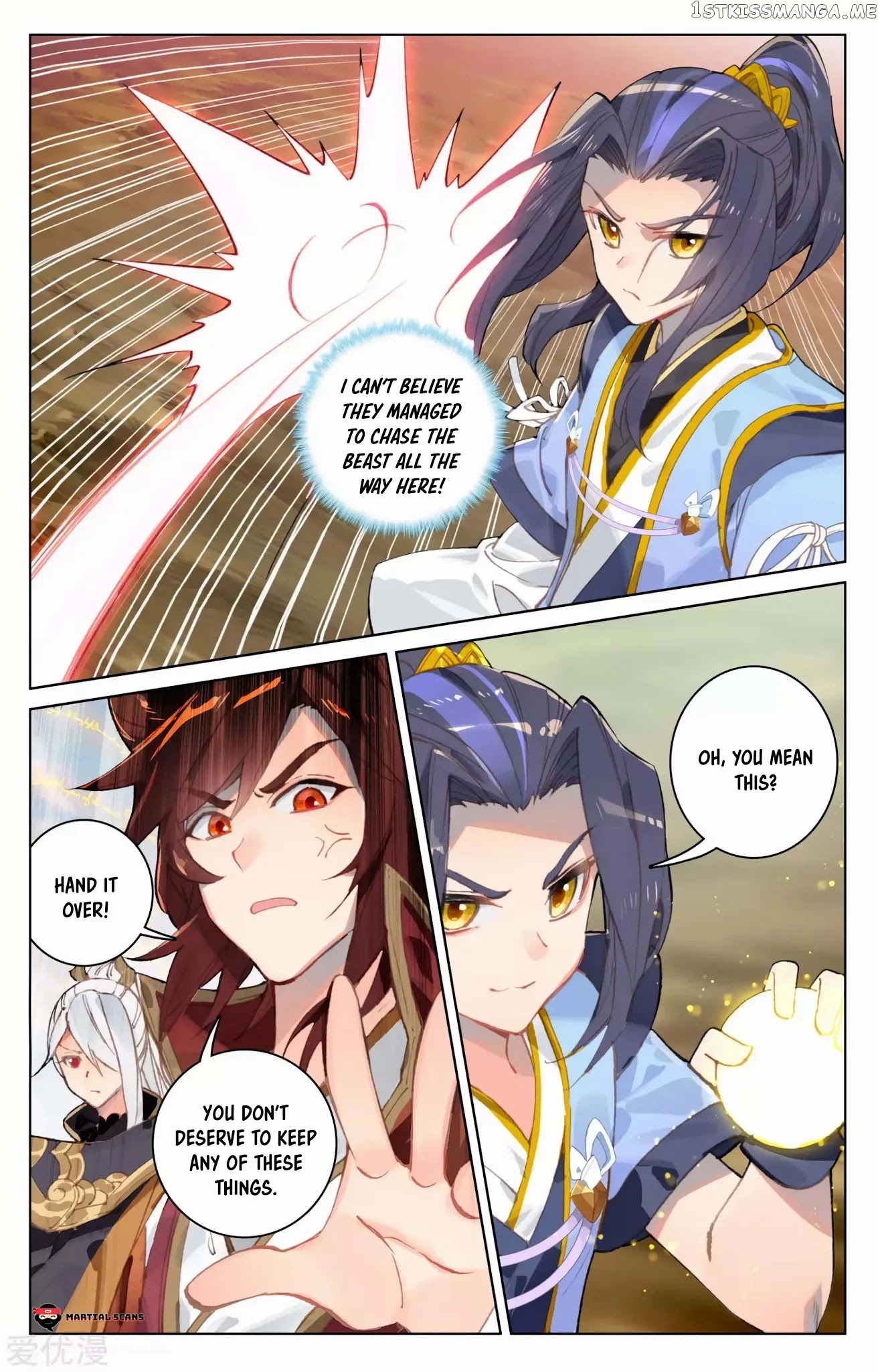 Yuan Zun Chapter 95.5 - page 7